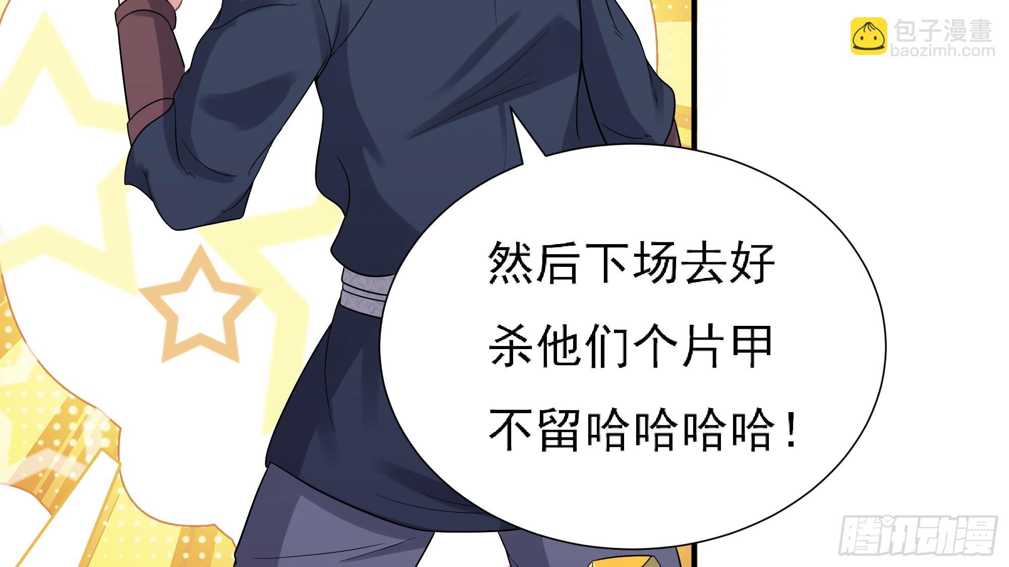 组飞龙营(1/2)-第59话