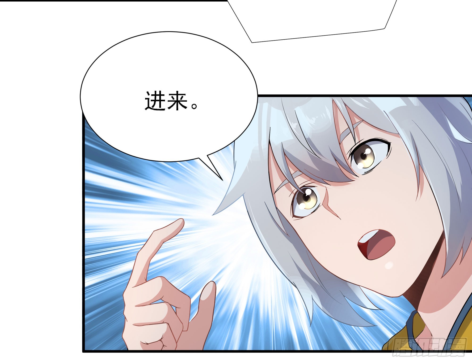 组飞龙营(1/2)-第59话