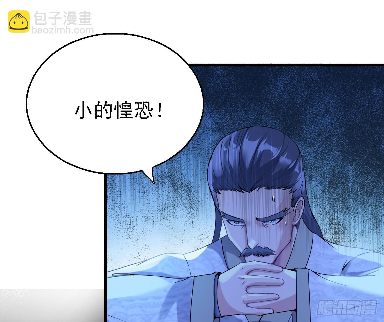 组飞龙营(1/2)-第59话