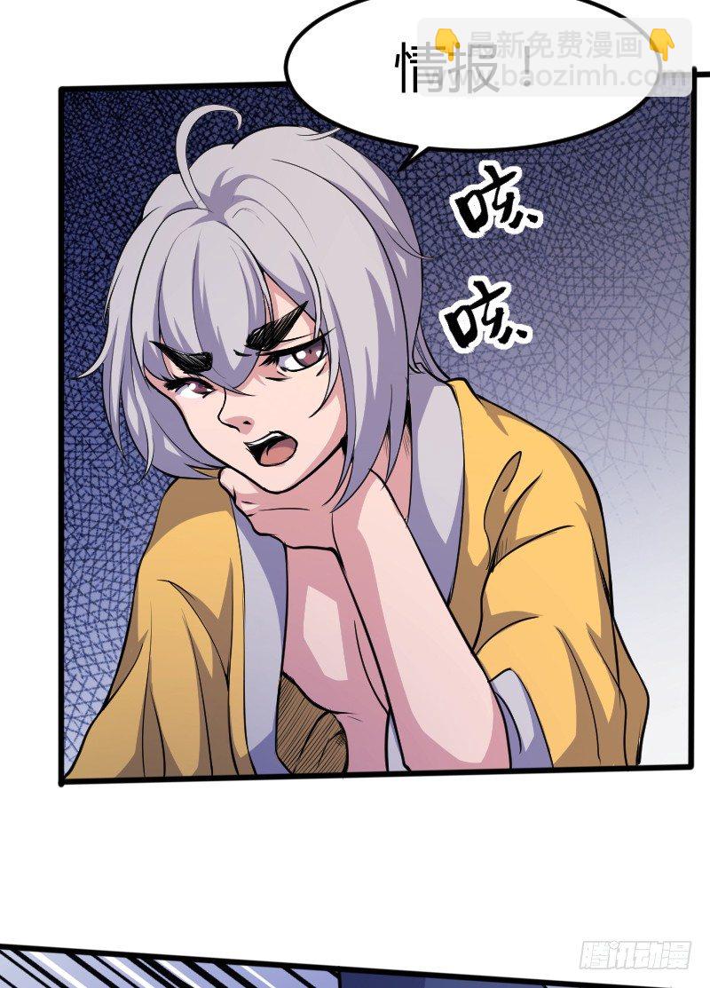 命悬一线-第7话