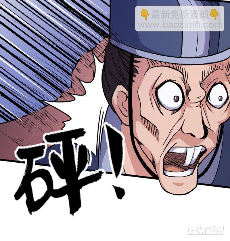 命悬一线-第7话