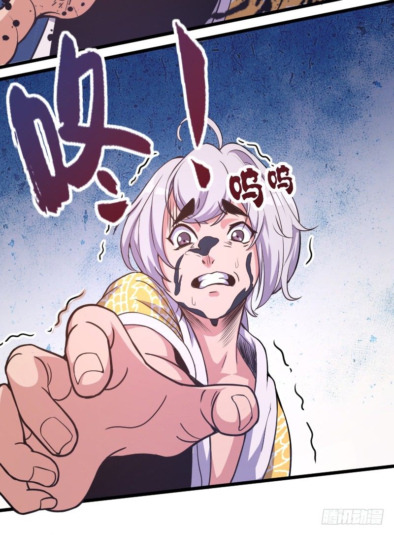 命悬一线-第7话