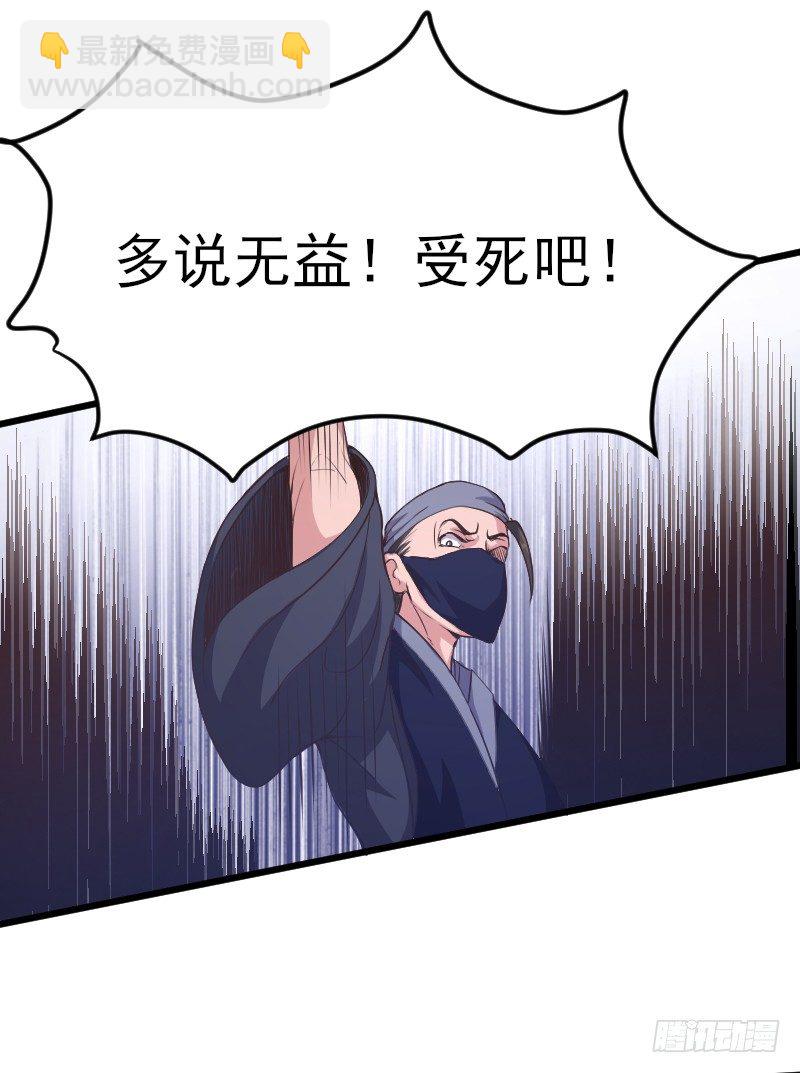 命悬一线-第7话