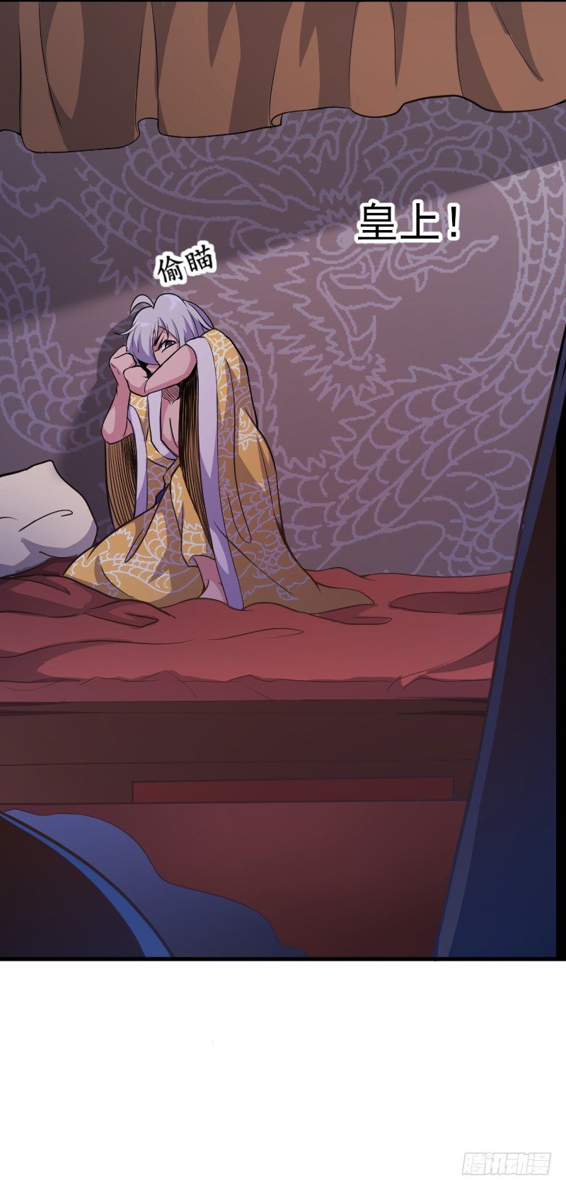 命悬一线-第7话