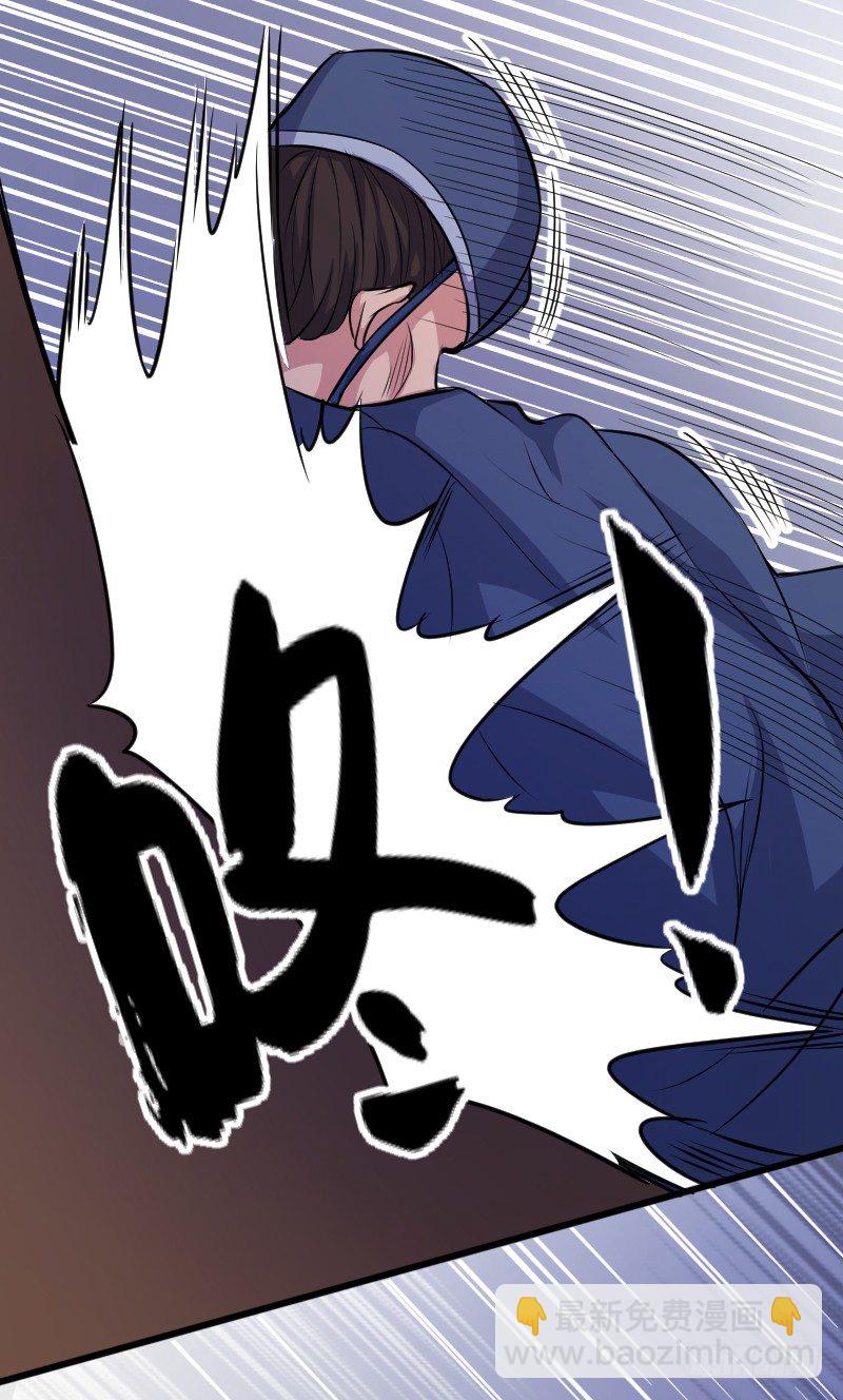 命悬一线-第7话