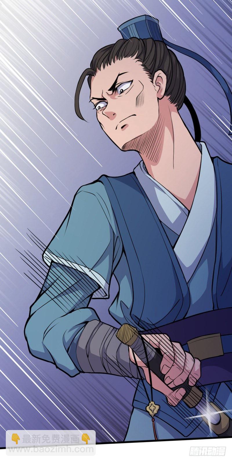 命悬一线-第7话