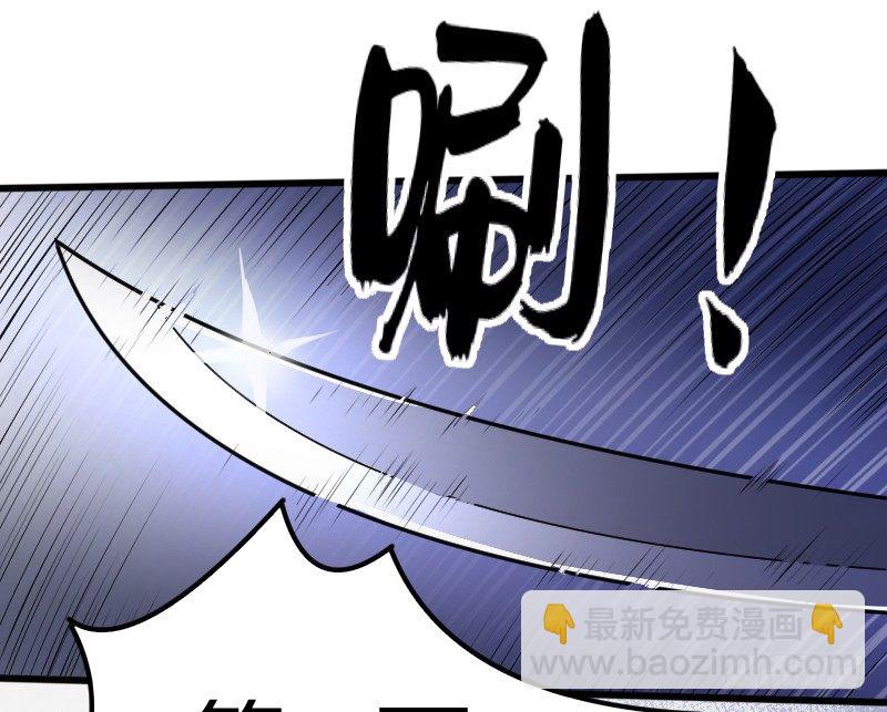 命悬一线-第7话