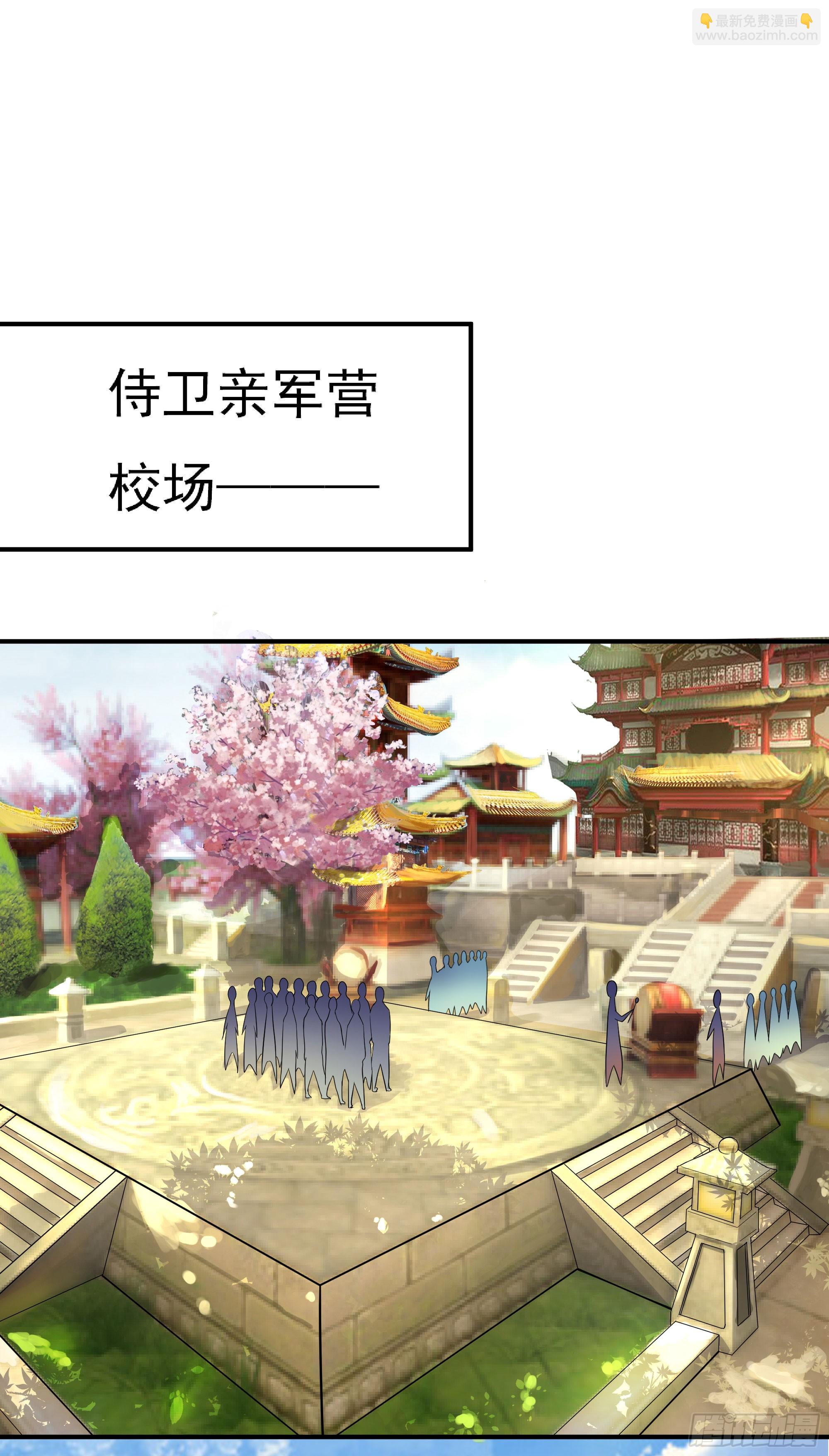 三军会武(1/2)-第61话