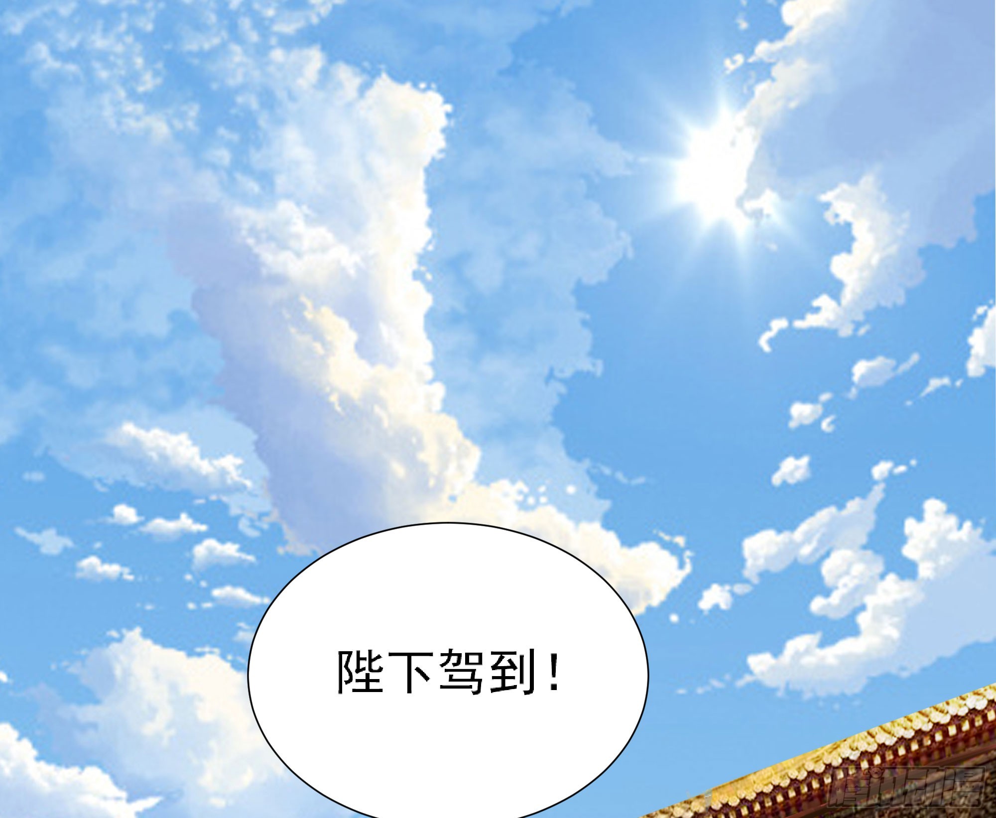 三军会武(1/2)-第61话