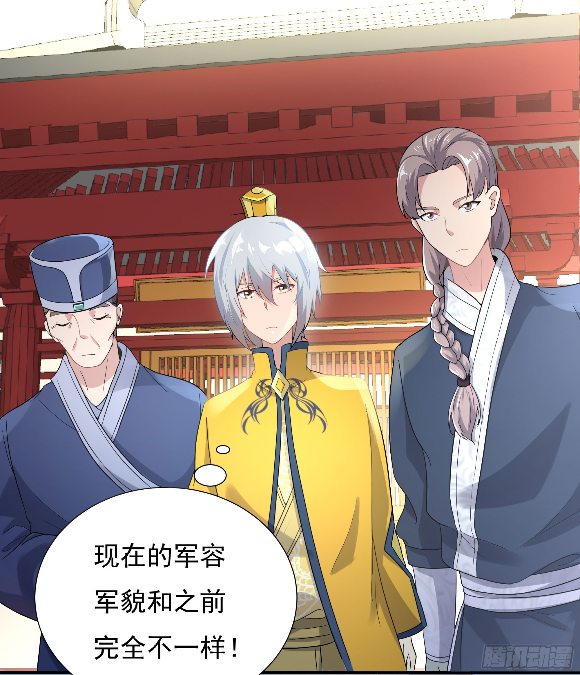 三军会武(1/2)-第61话