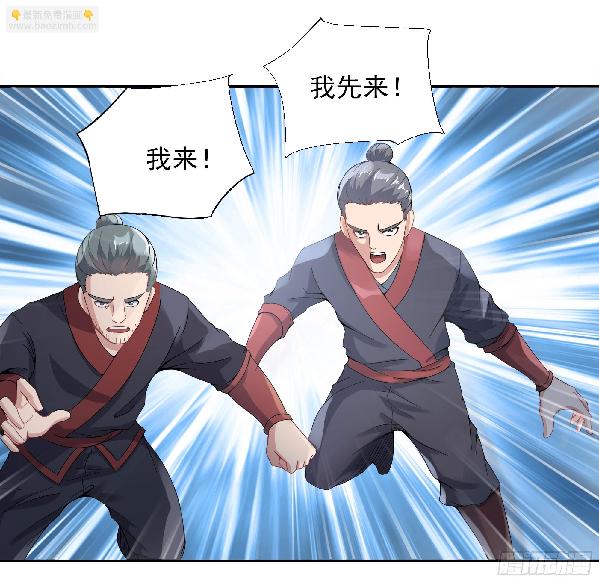 三军会武(1/2)-第61话