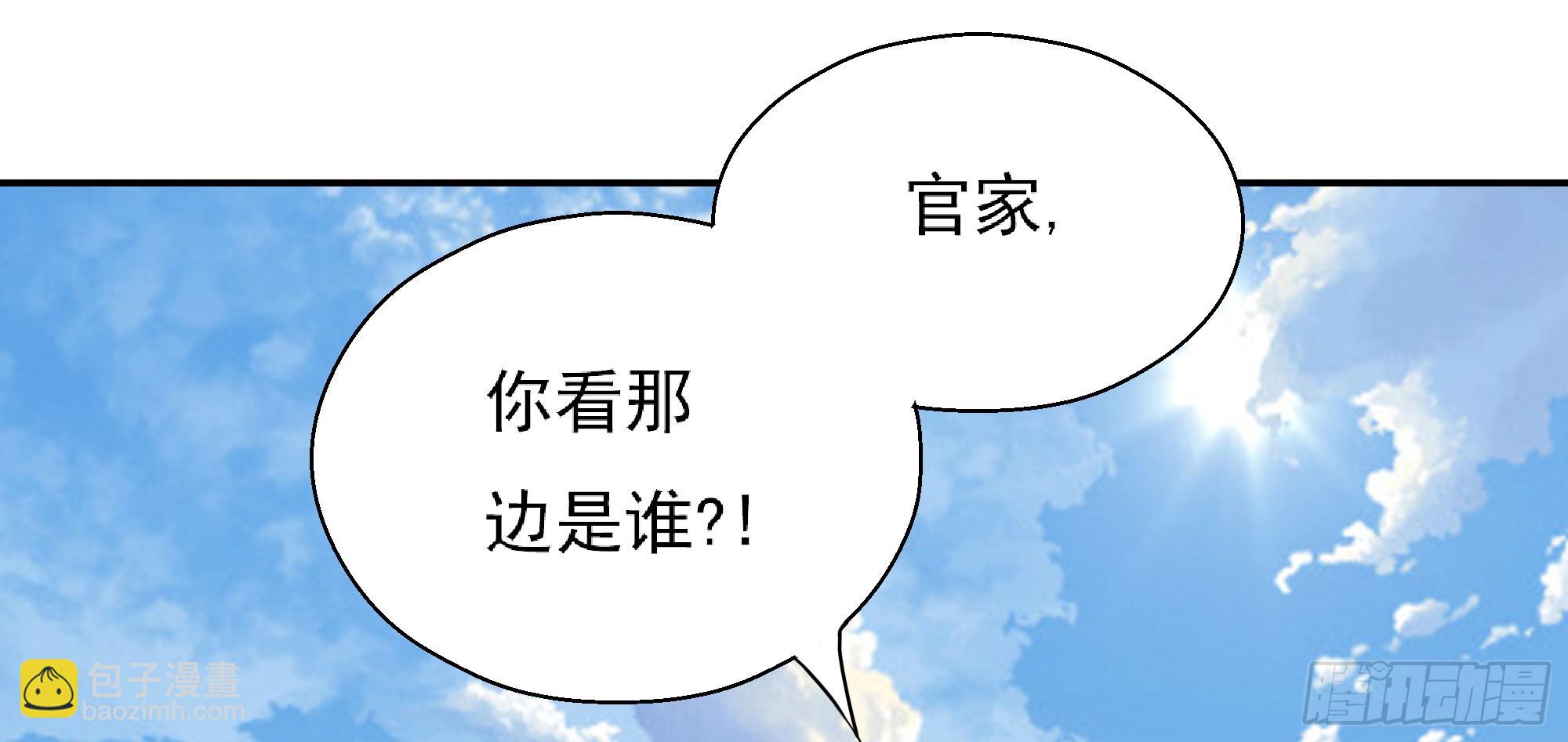 三军会武(1/2)-第61话