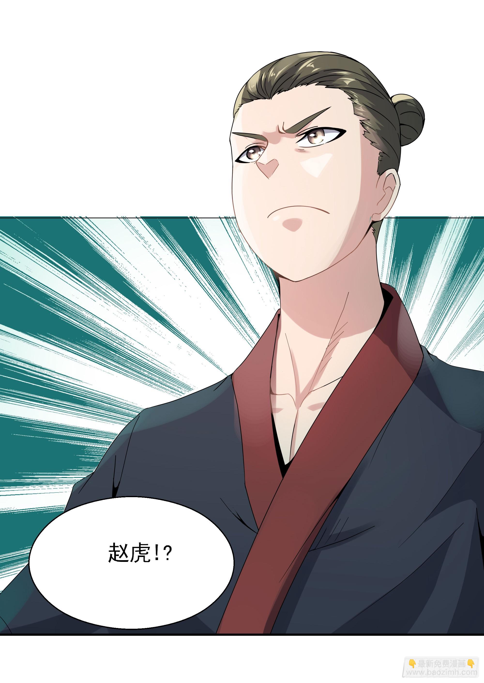 三军会武(1/2)-第61话