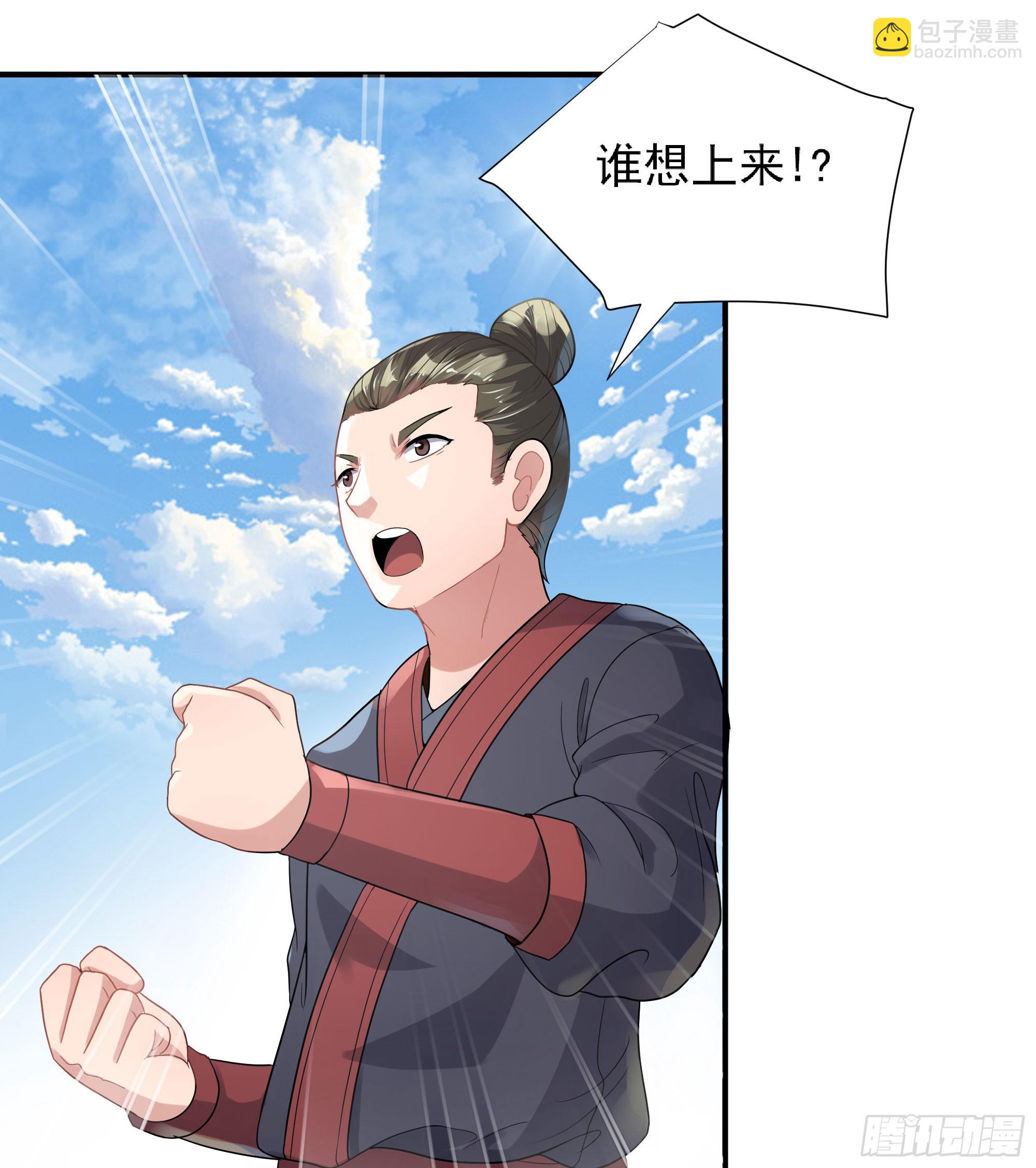 三军会武(1/2)-第61话