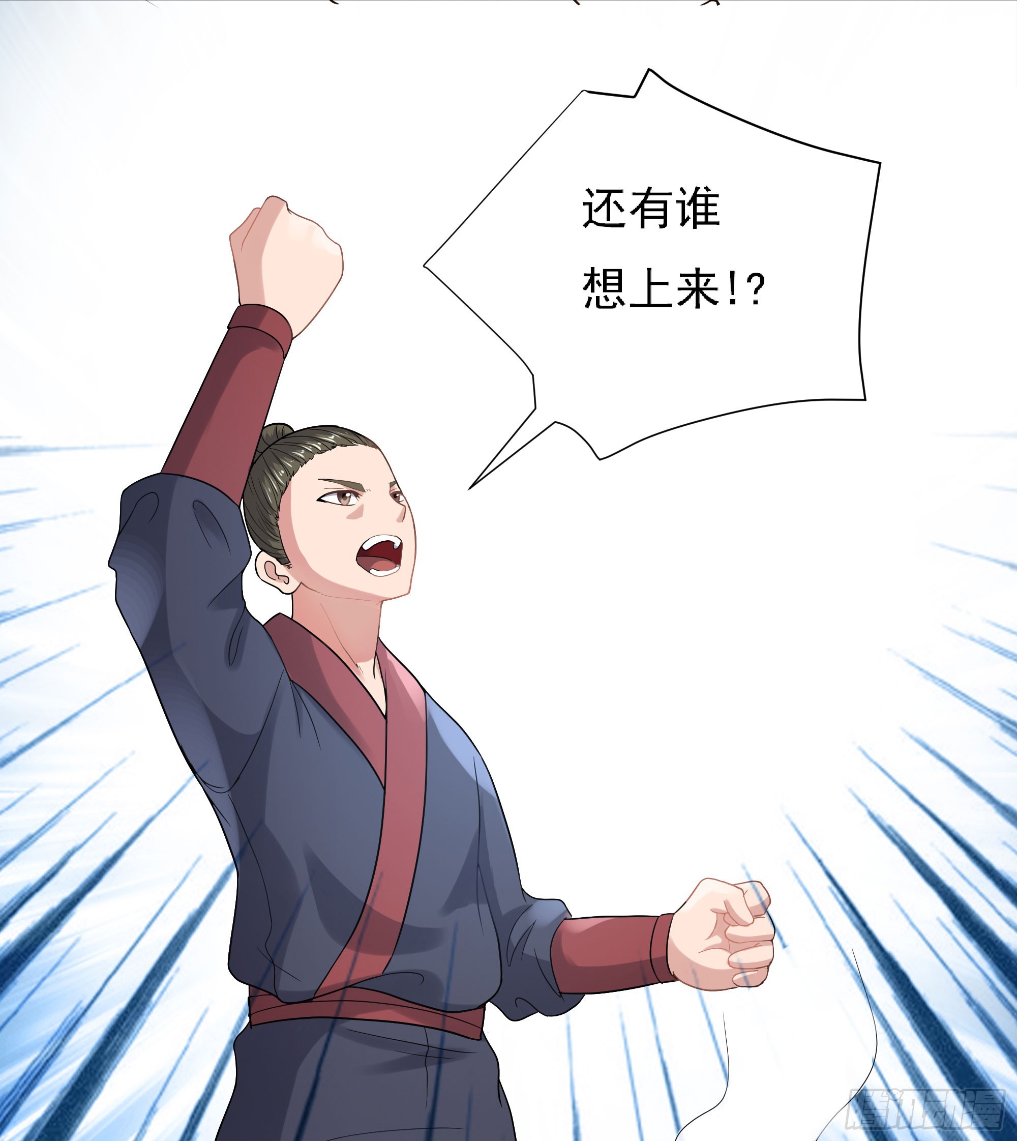 三军会武(1/2)-第61话