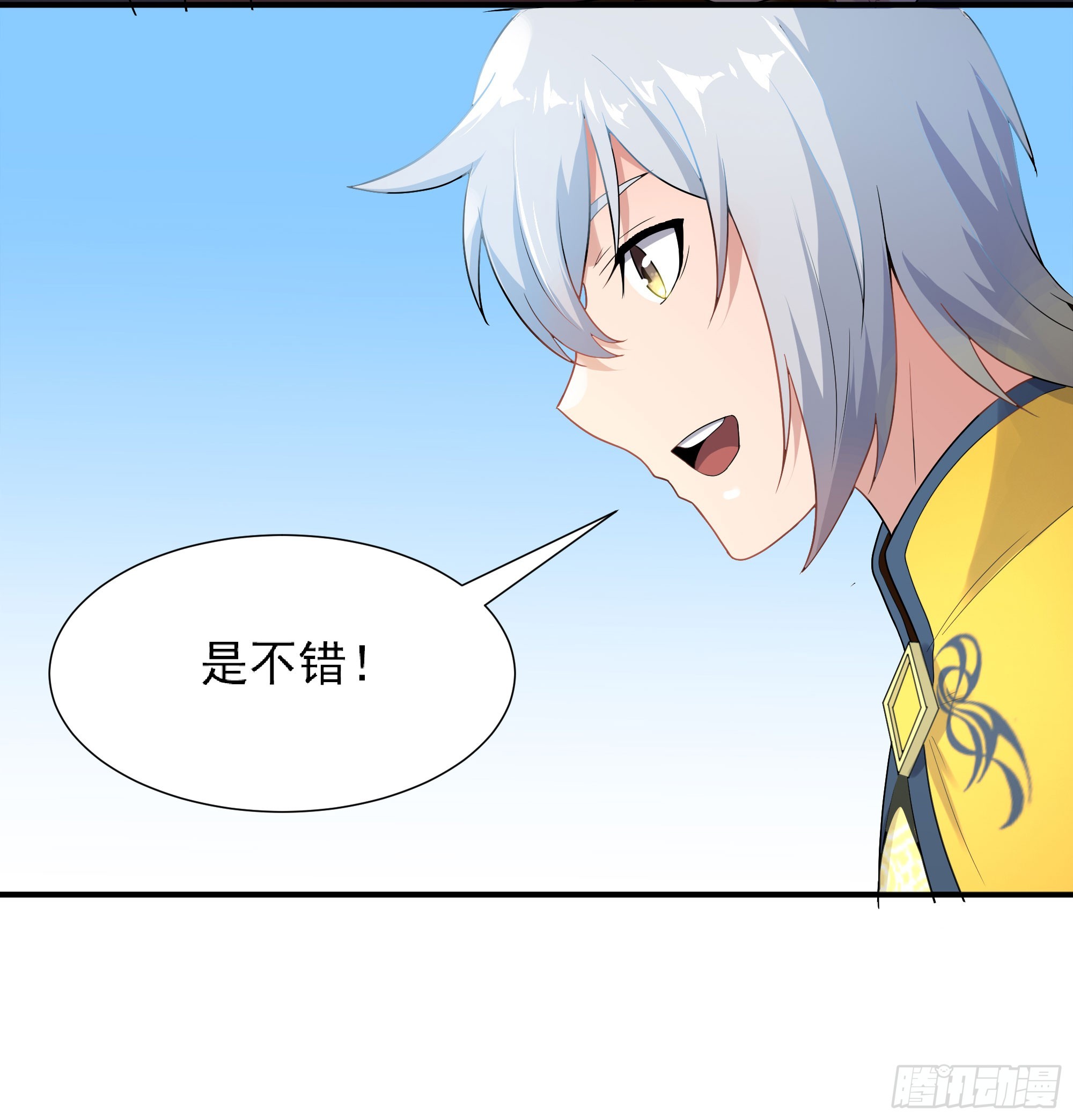 三军会武(1/2)-第61话