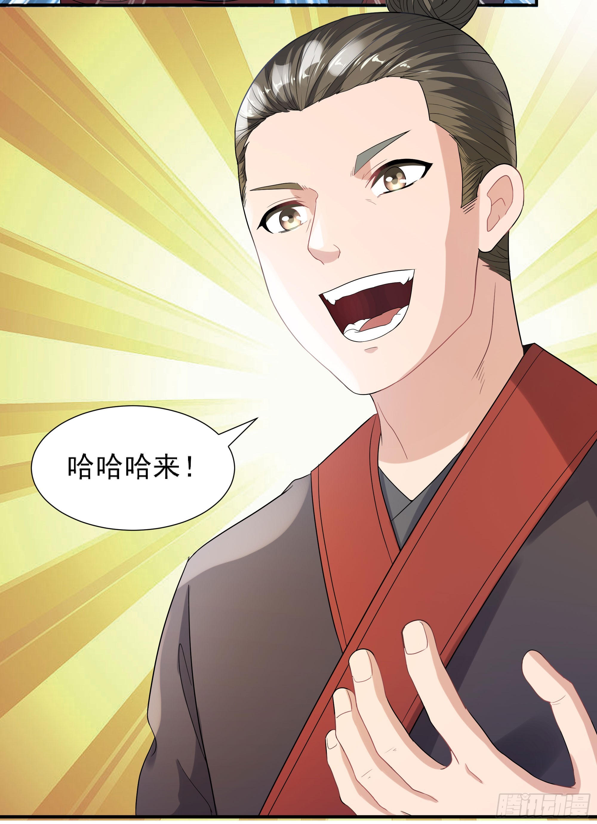 三军会武(1/2)-第61话