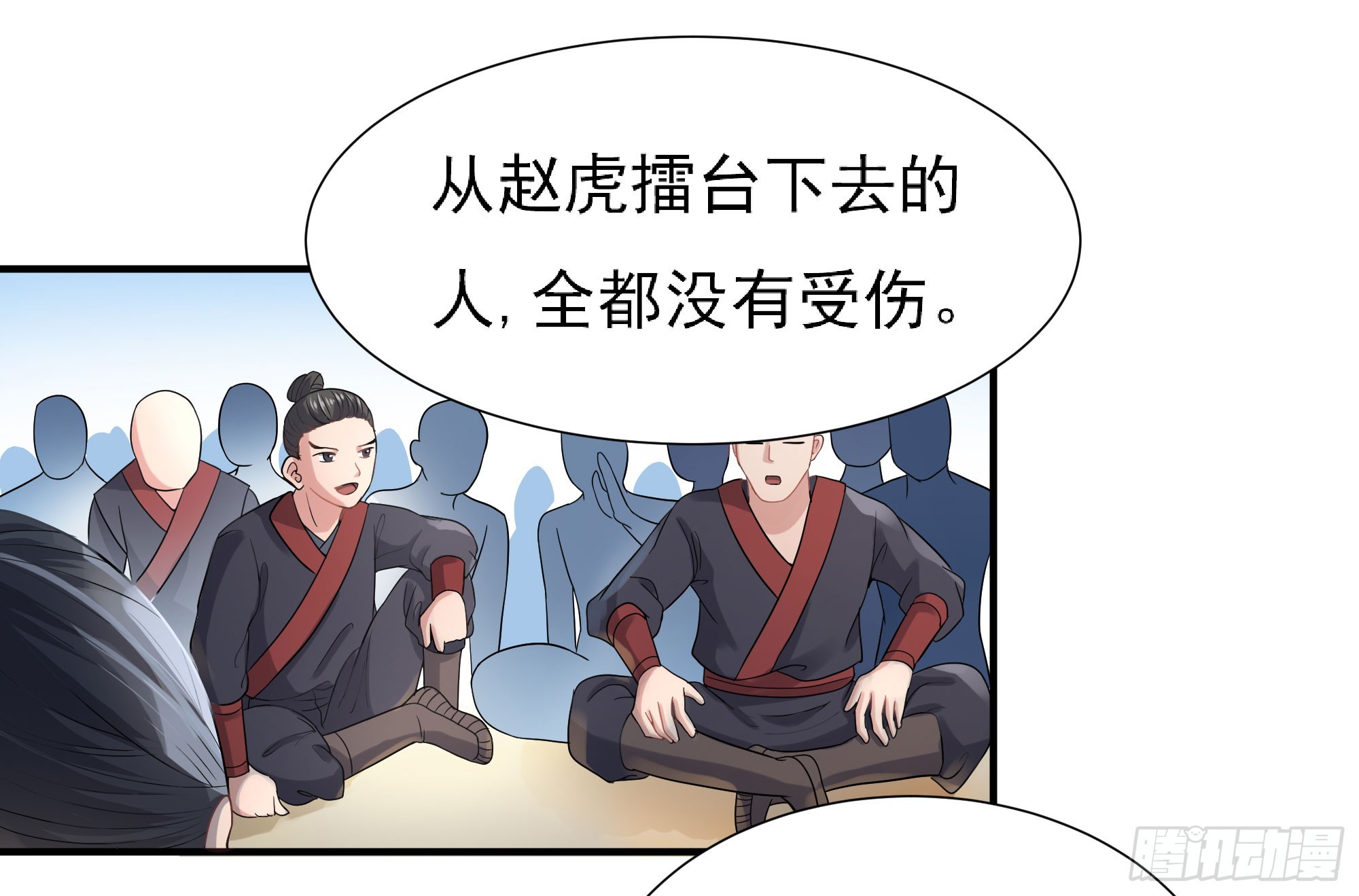 三军会武(1/2)-第61话