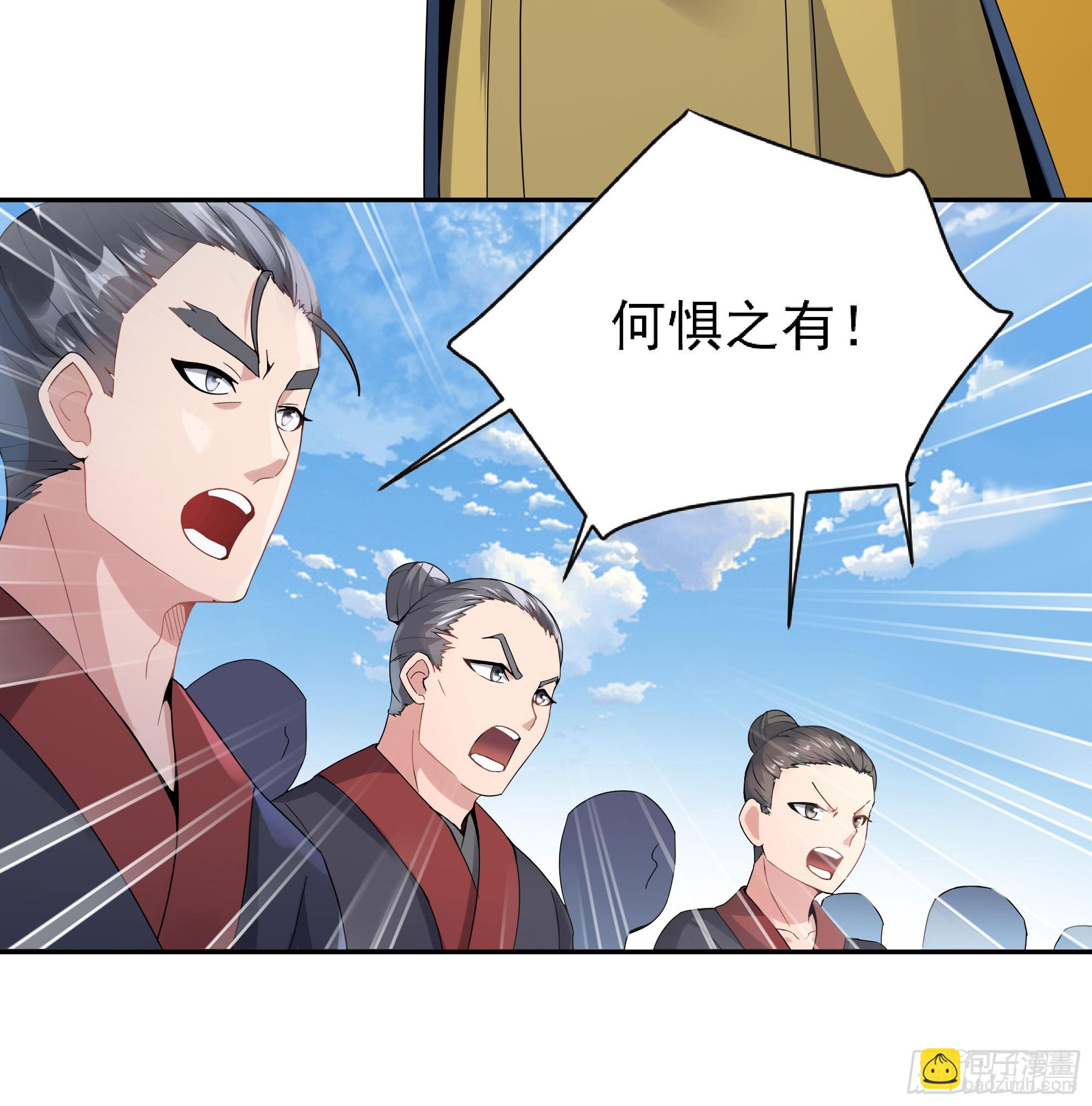 三军会武(1/2)-第61话