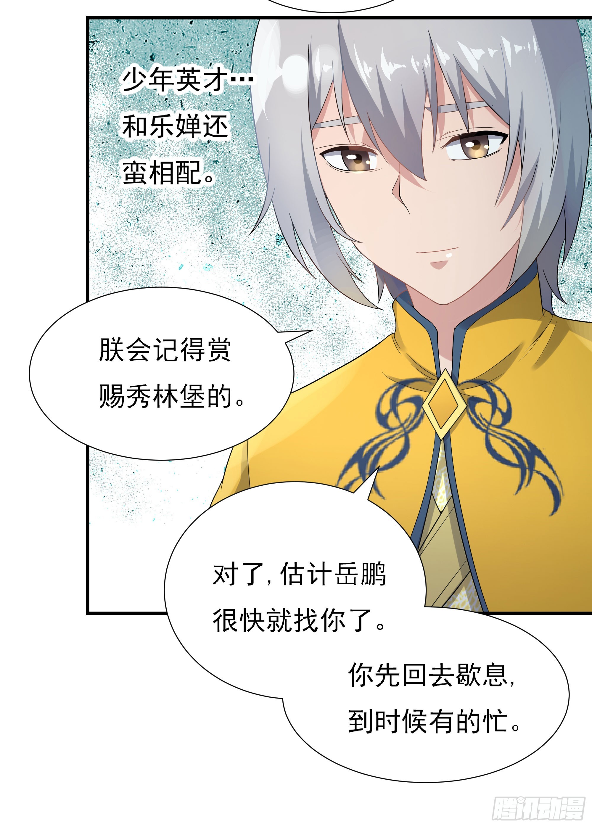 三军会武(1/2)-第61话