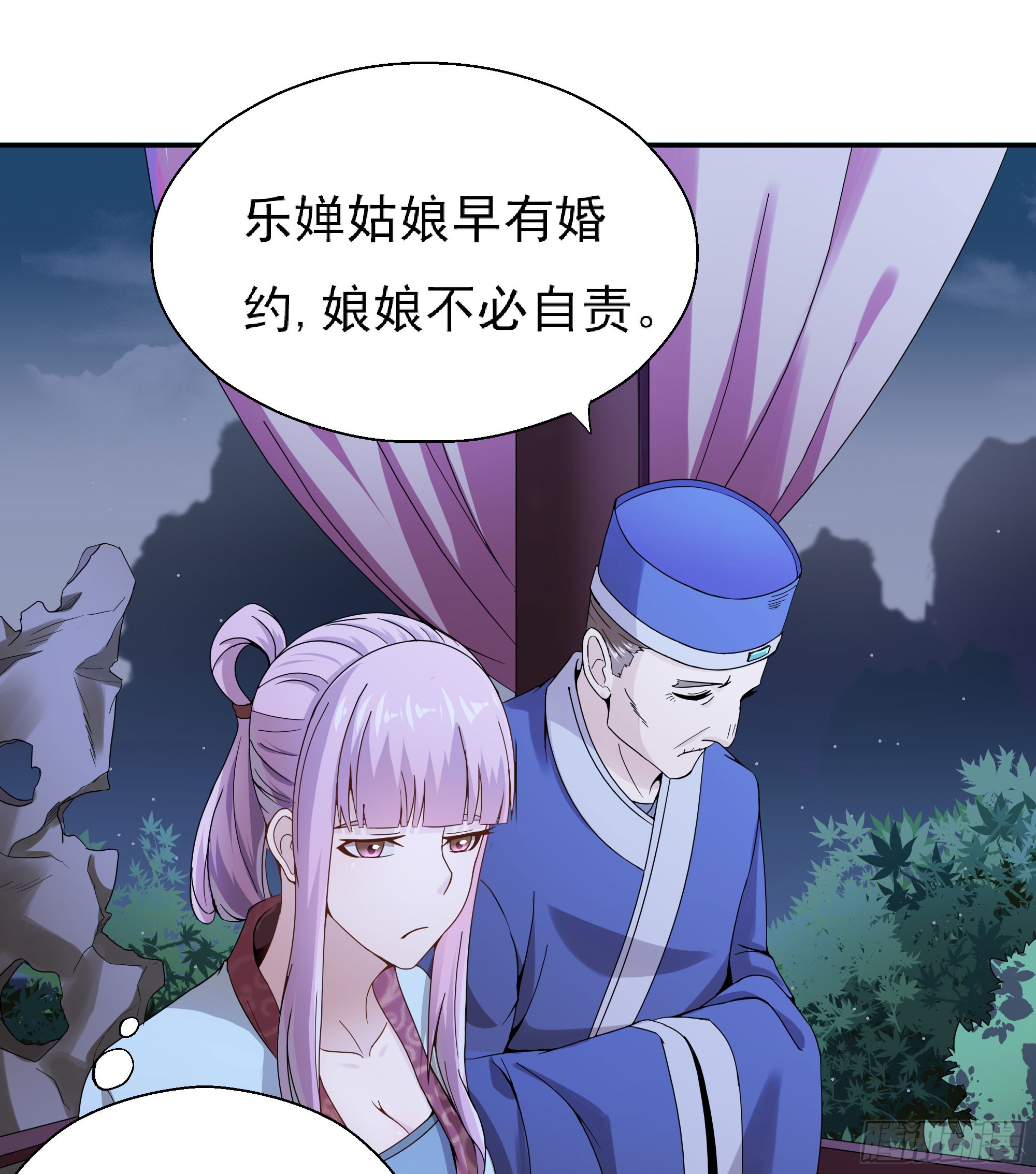 最毒妇人心(1/2)-第63话