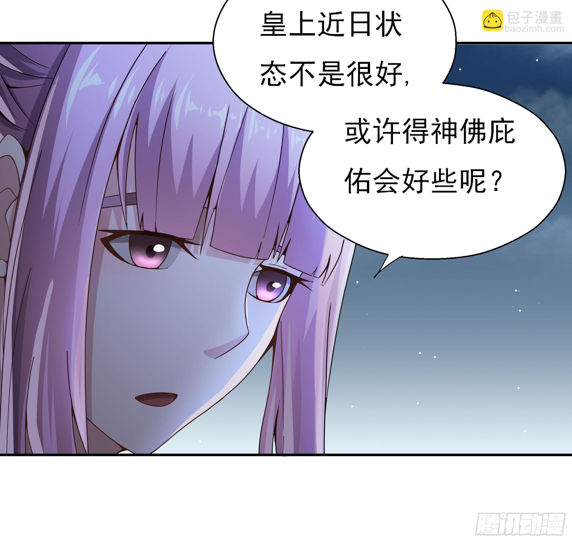 最毒妇人心(1/2)-第63话