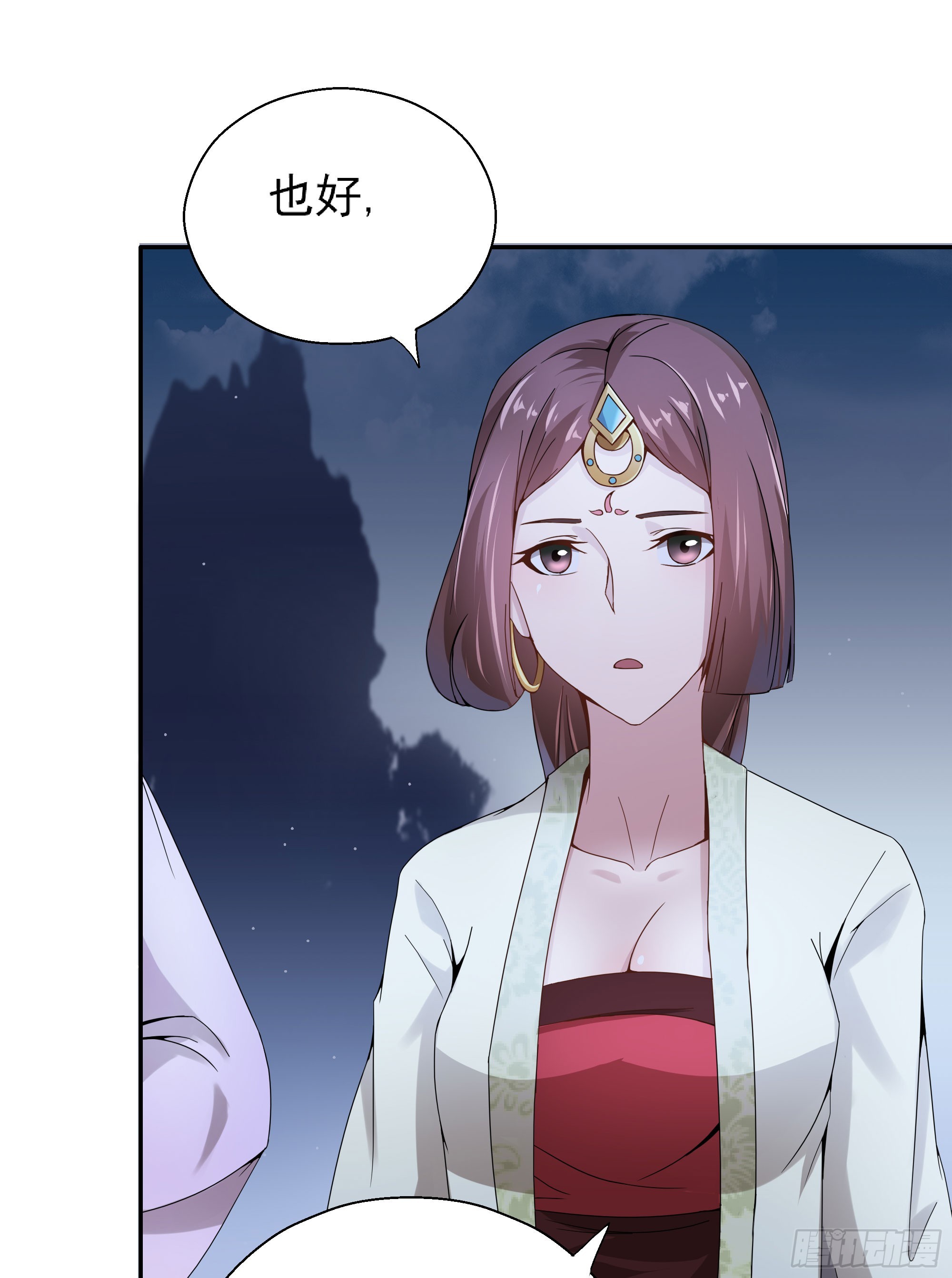 最毒妇人心(1/2)-第63话