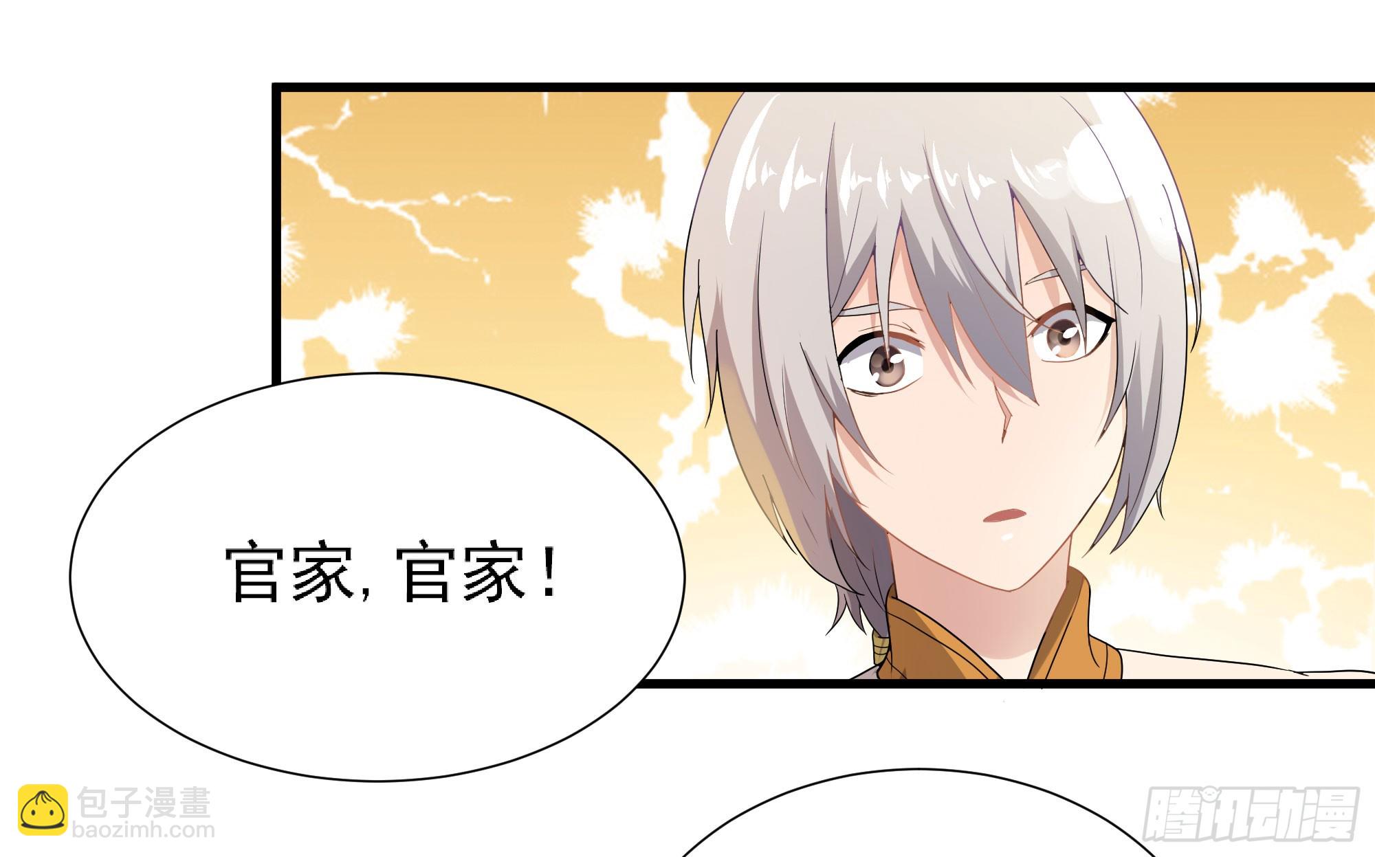 最毒妇人心(1/2)-第63话