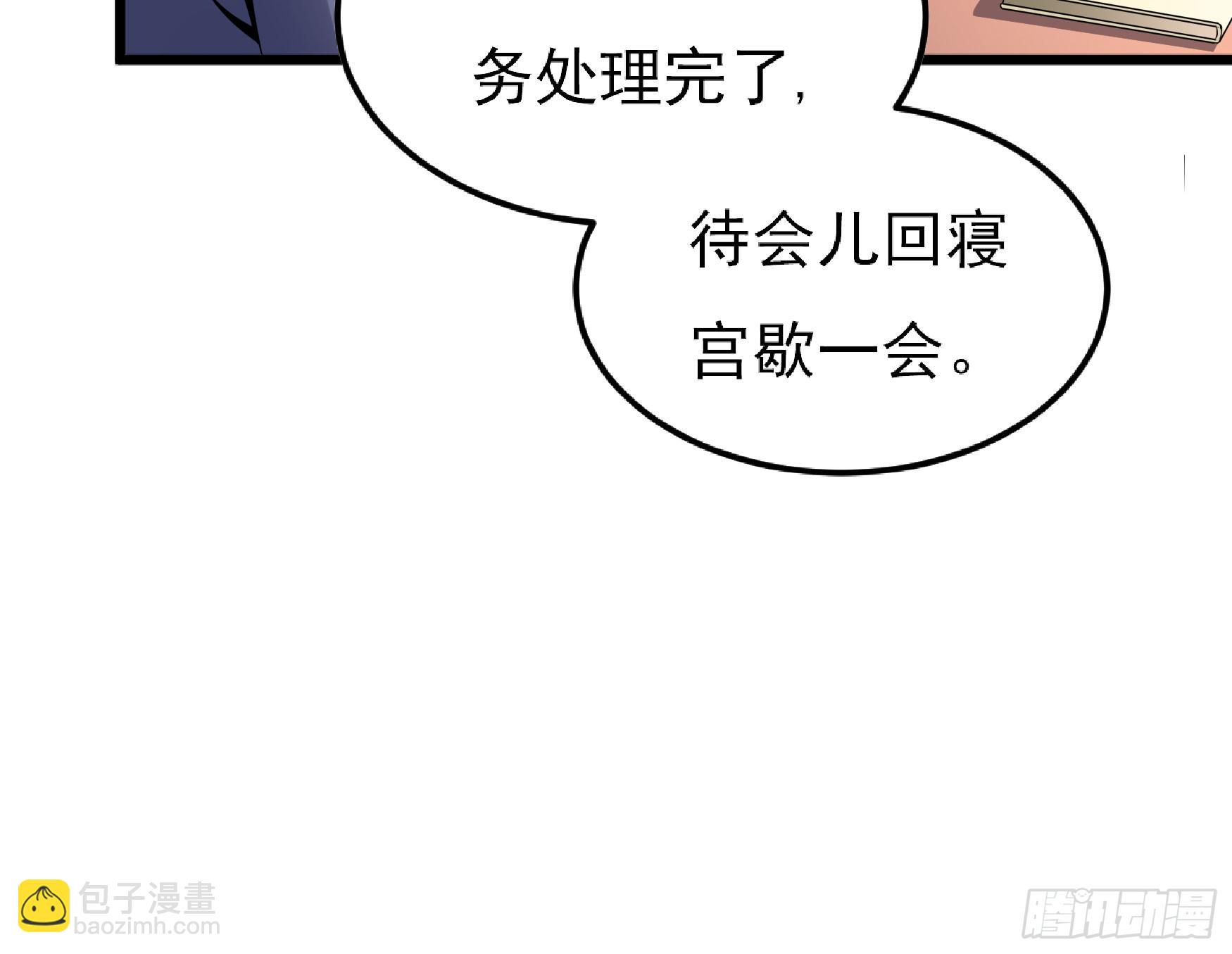 最毒妇人心(1/2)-第63话