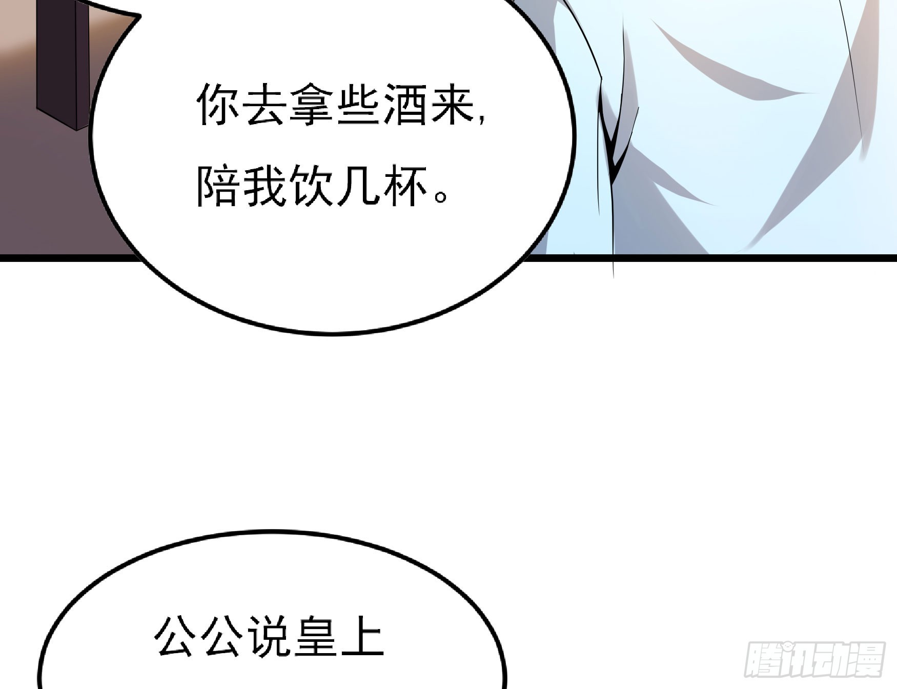 最毒妇人心(1/2)-第63话