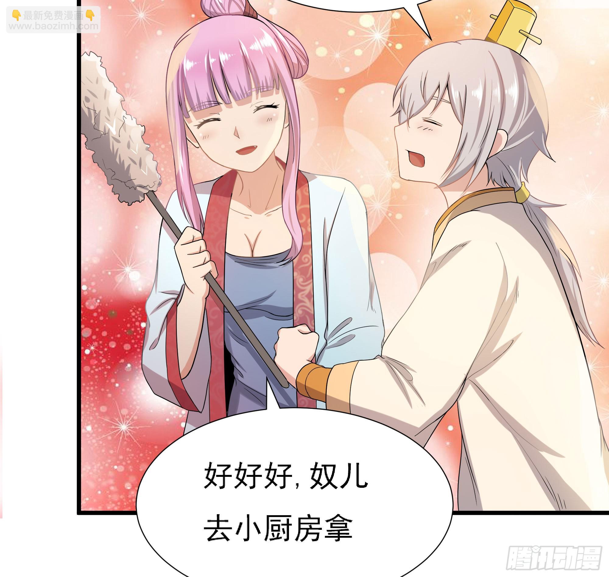 最毒妇人心(1/2)-第63话