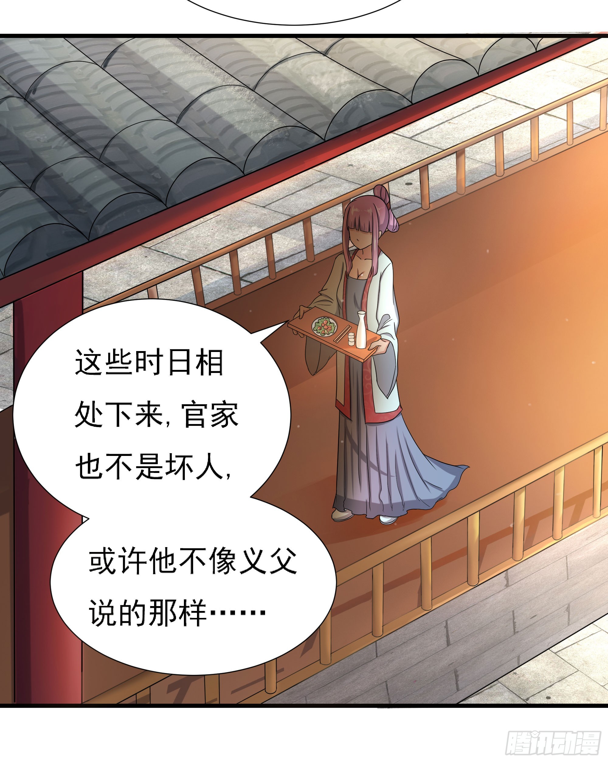 最毒妇人心(1/2)-第63话