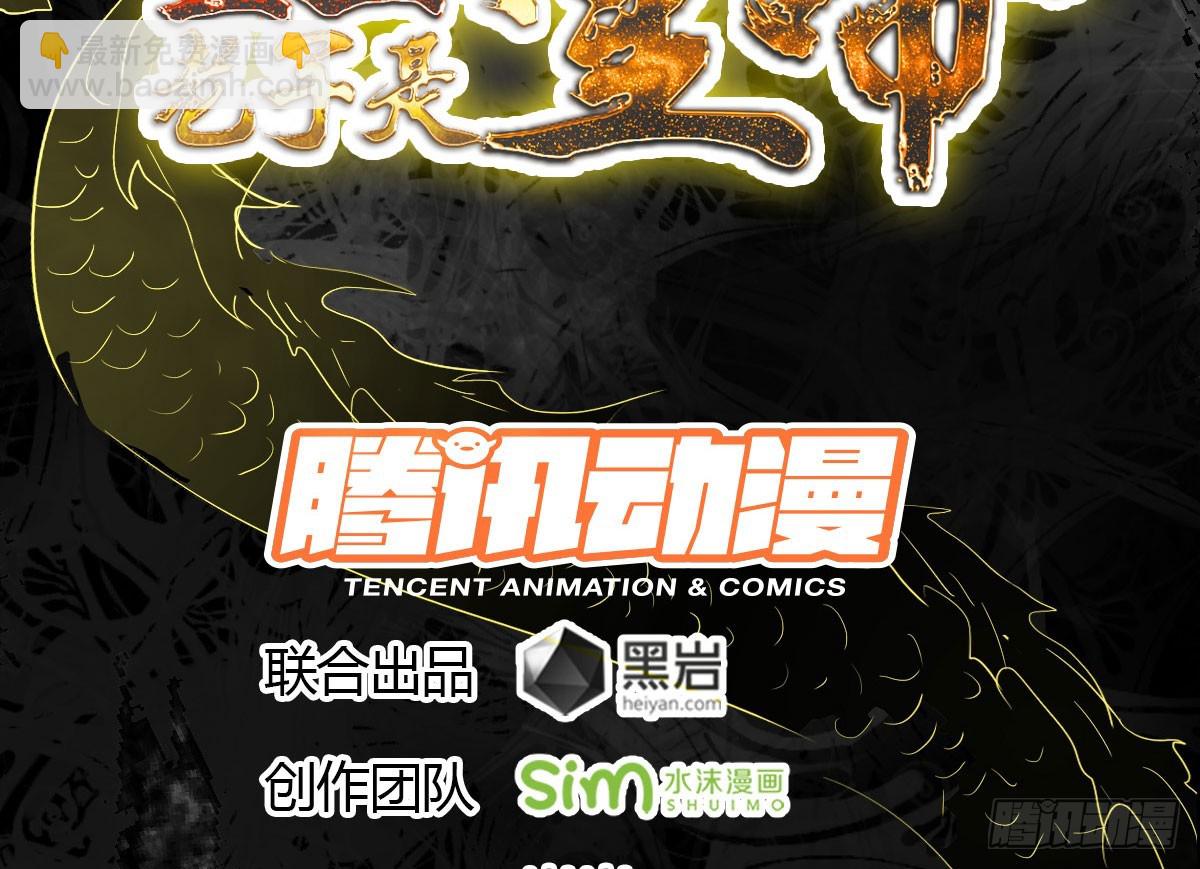 最毒妇人心(1/2)-第63话