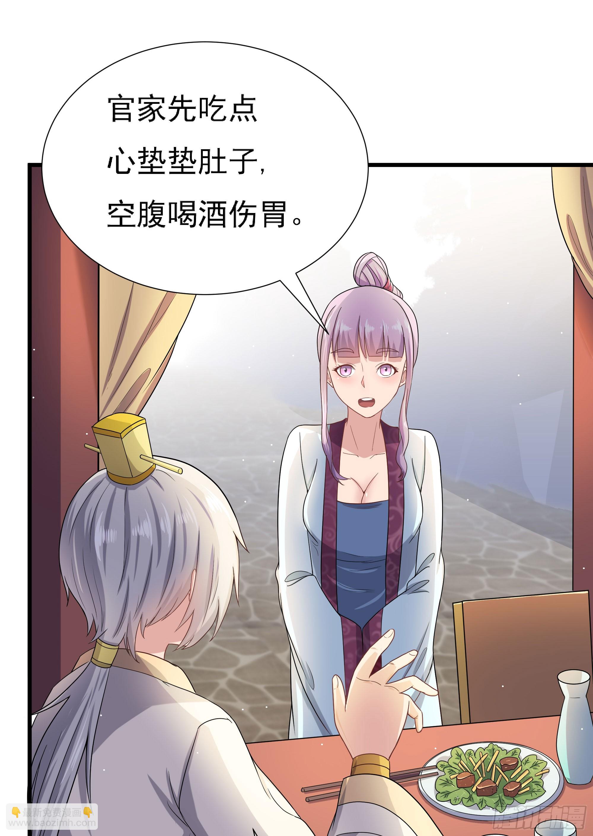 最毒妇人心(1/2)-第63话