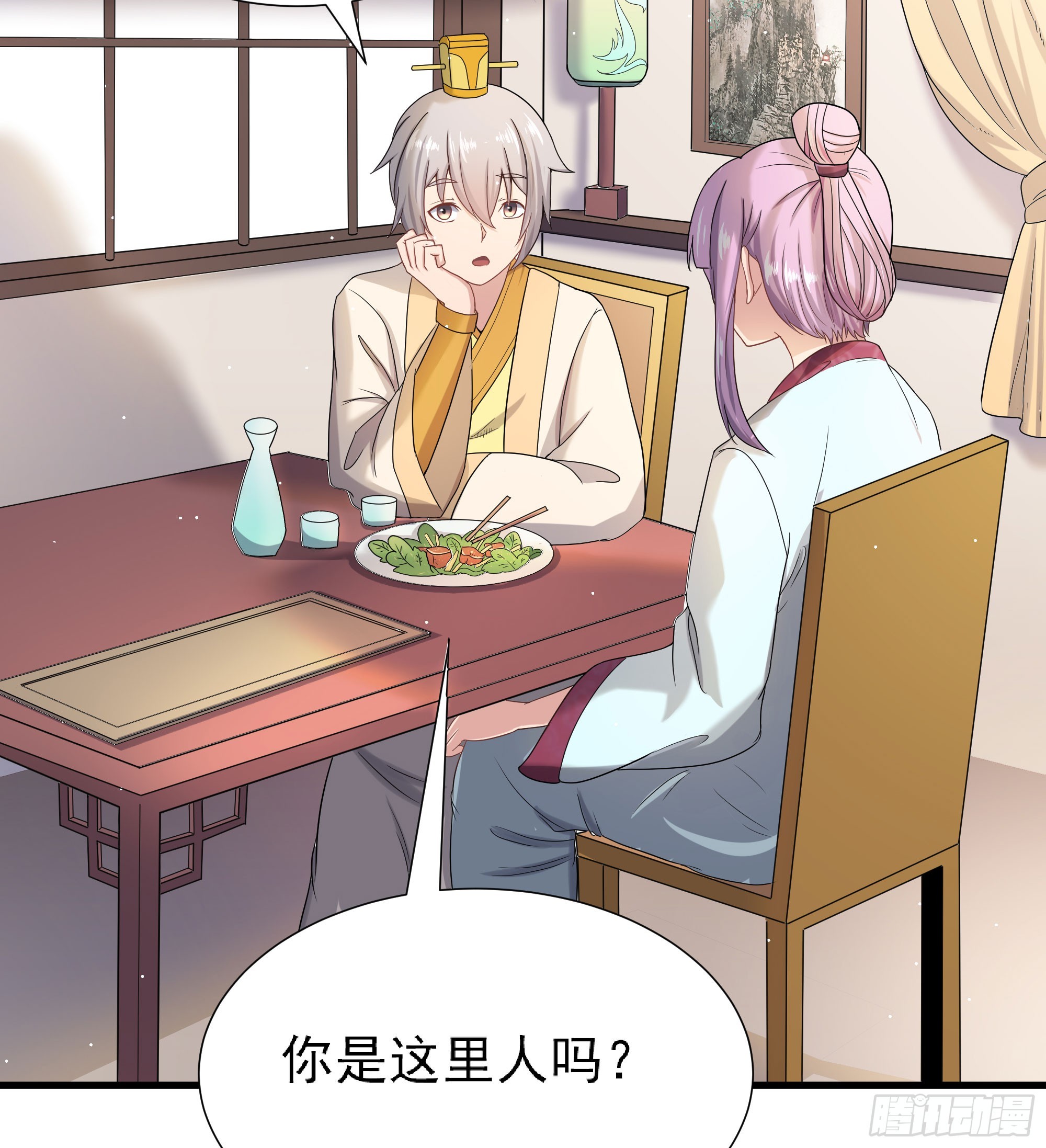 最毒妇人心(1/2)-第63话