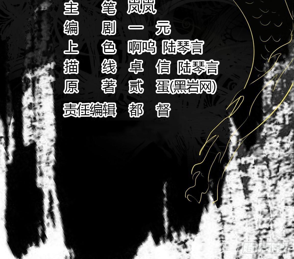 最毒妇人心(1/2)-第63话