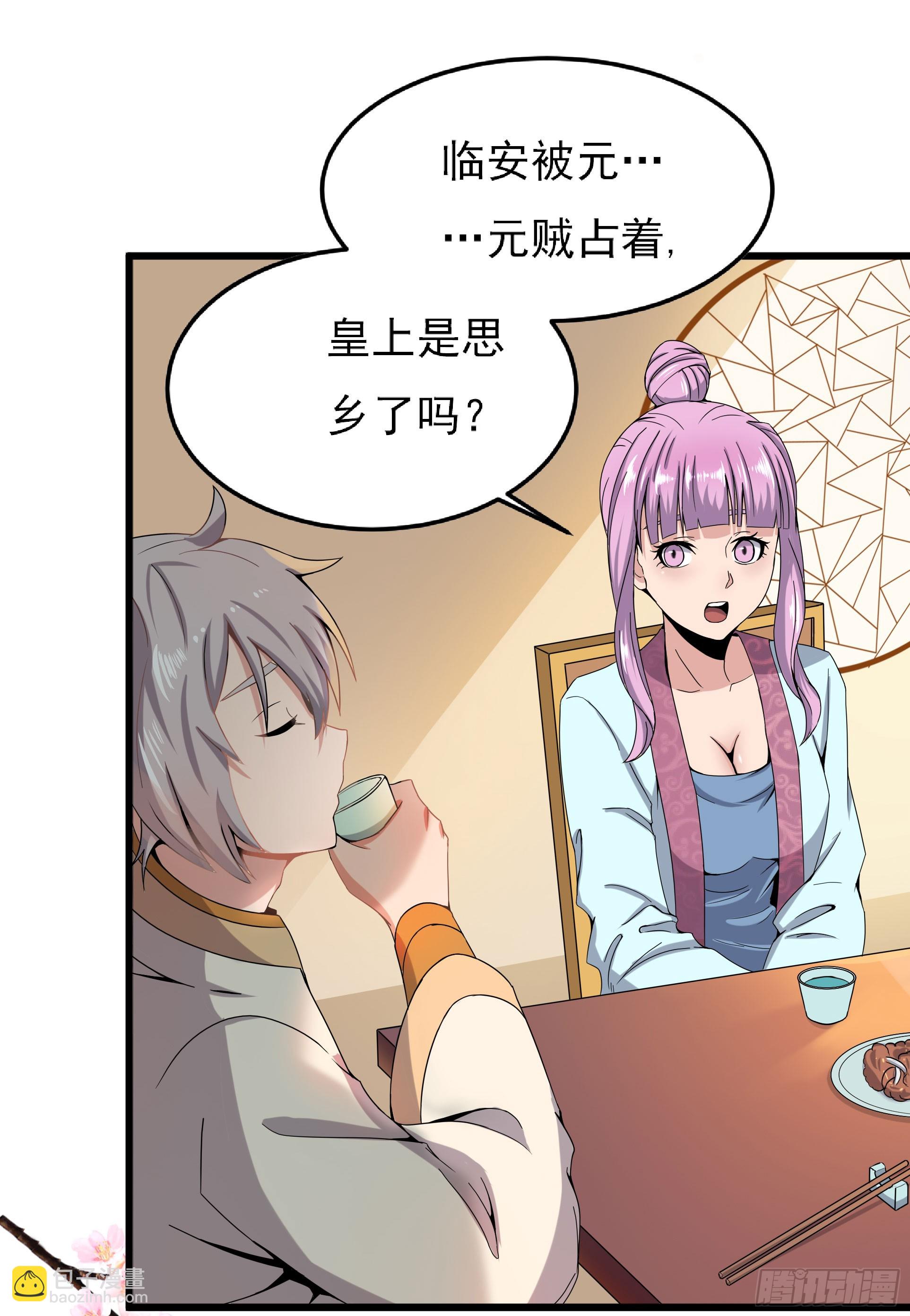 最毒妇人心(1/2)-第63话