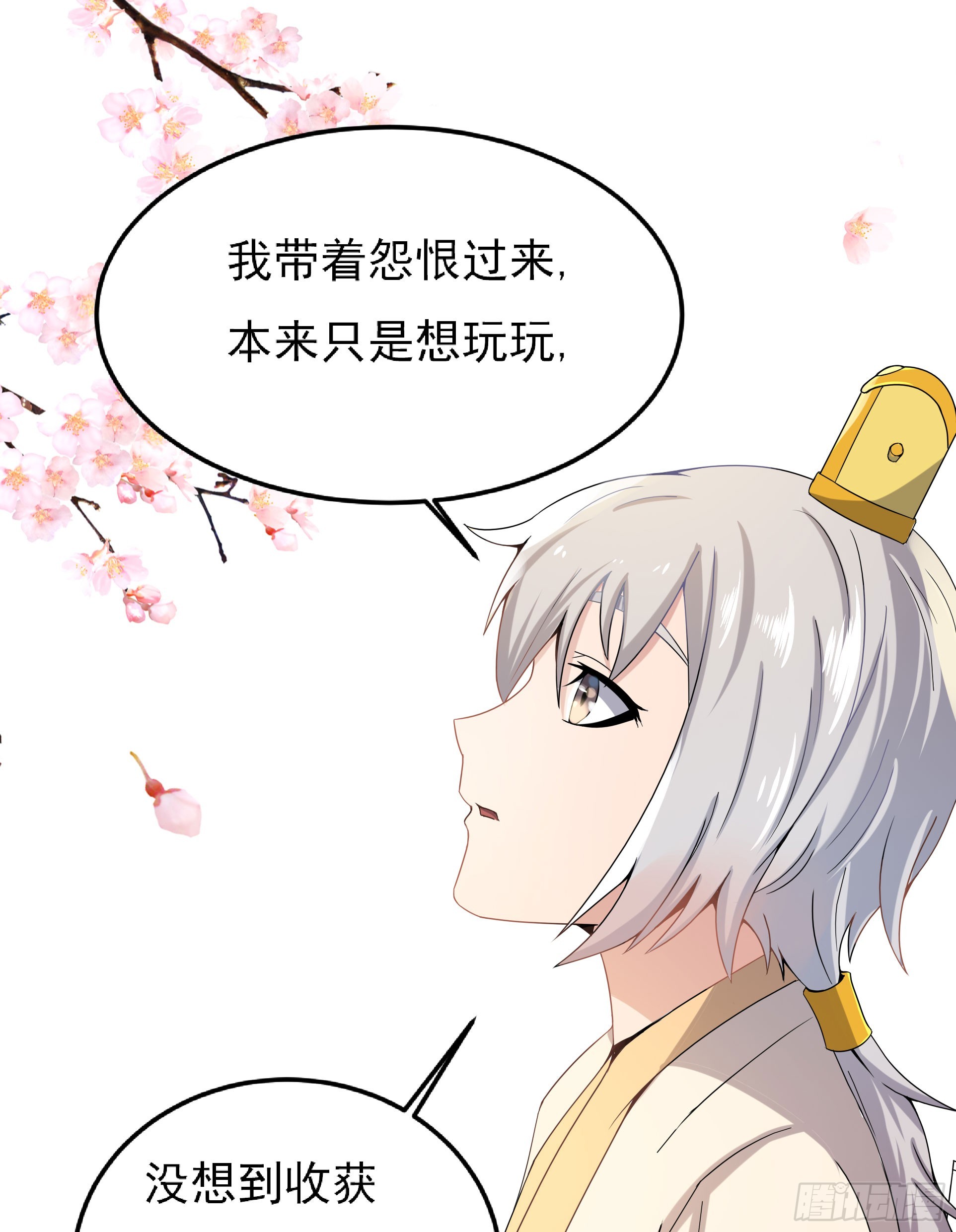 最毒妇人心(1/2)-第63话