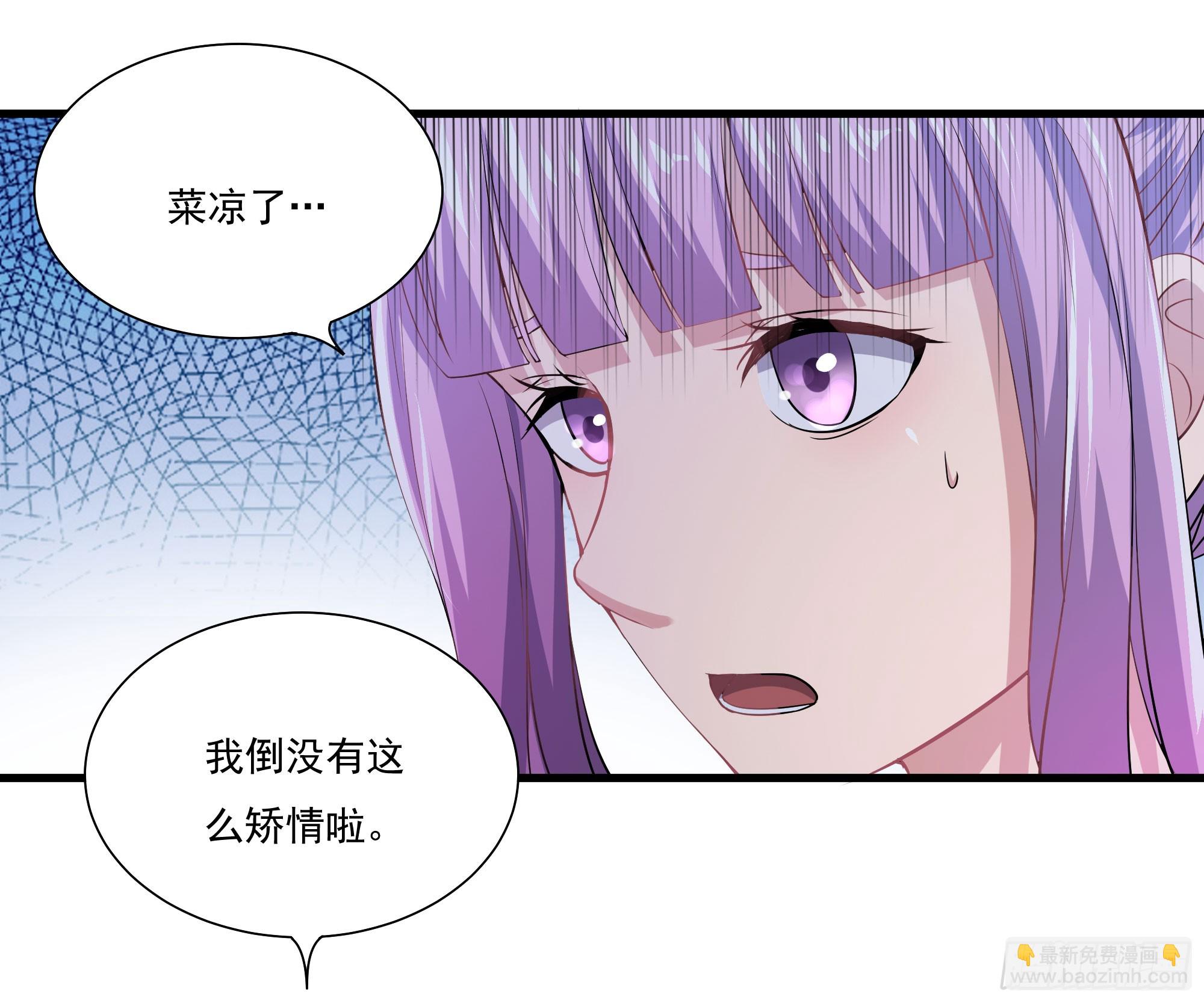 最毒妇人心(1/2)-第63话