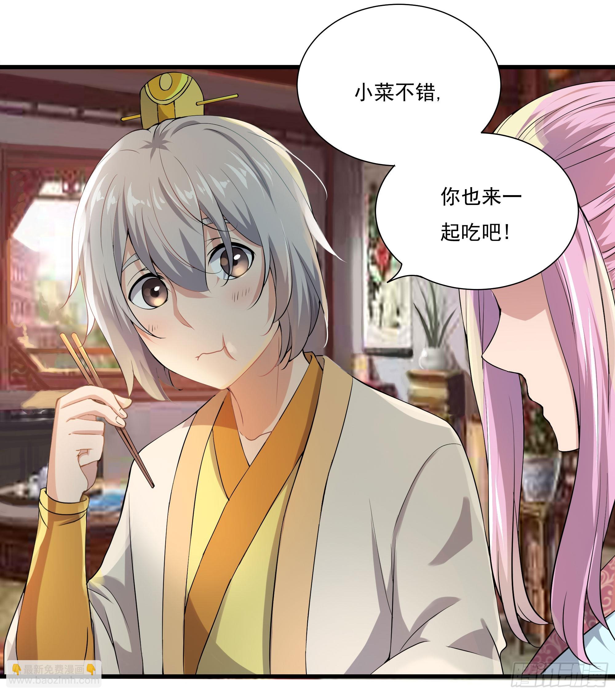 最毒妇人心(1/2)-第63话