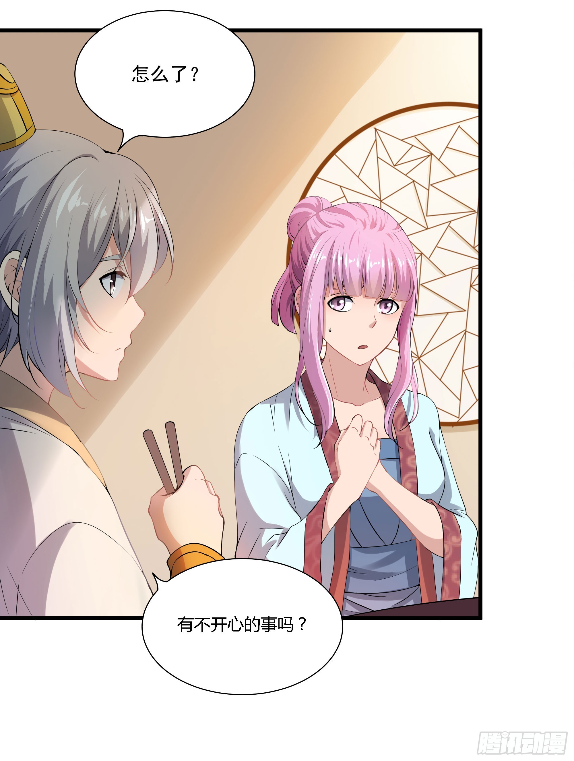 最毒妇人心(1/2)-第63话