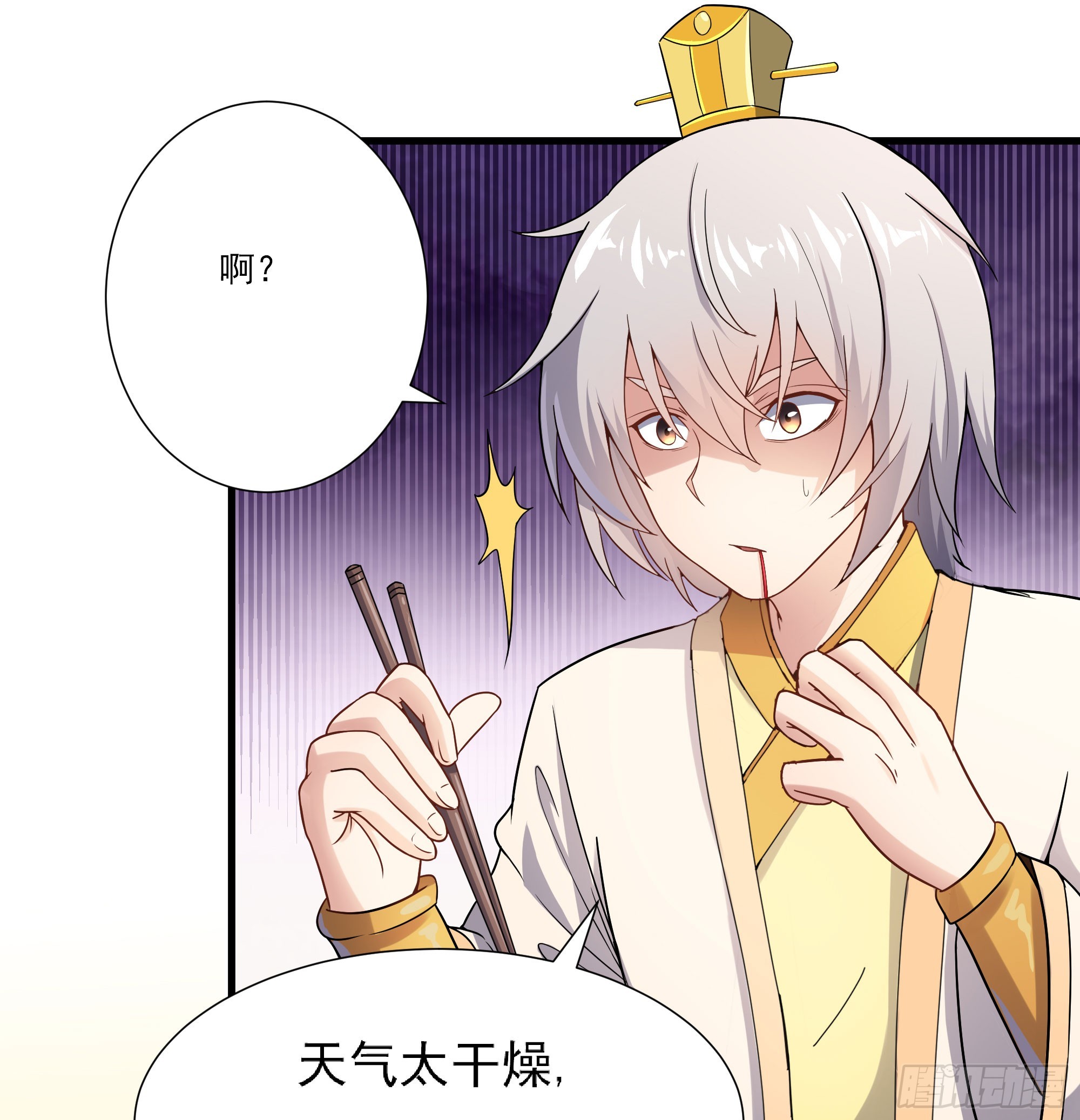 最毒妇人心(1/2)-第63话