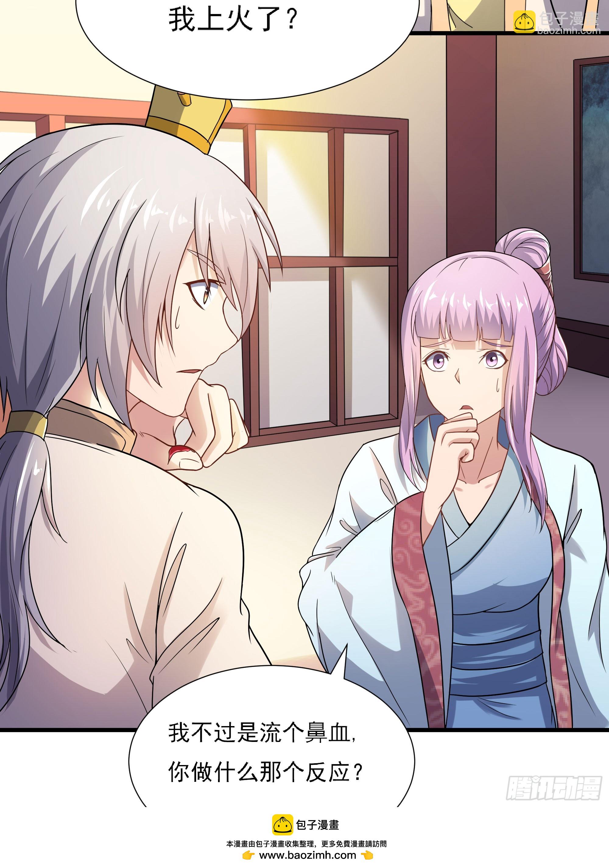 最毒妇人心(1/2)-第63话