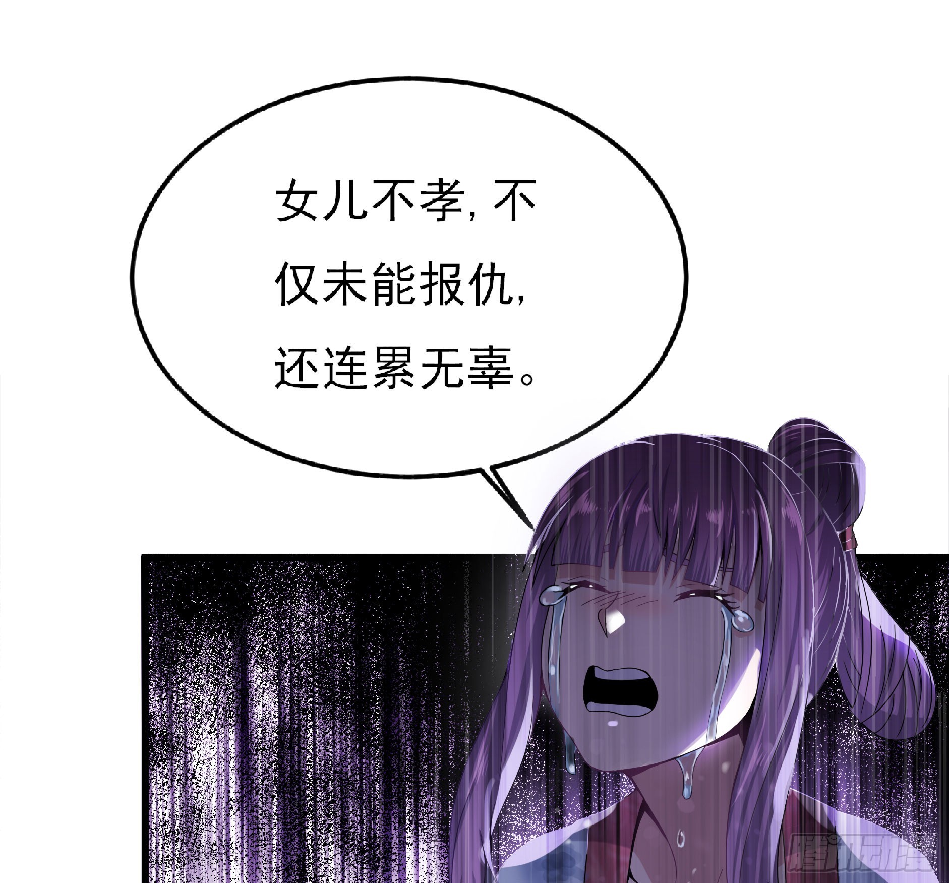 大军攻山(1/2)-第65话