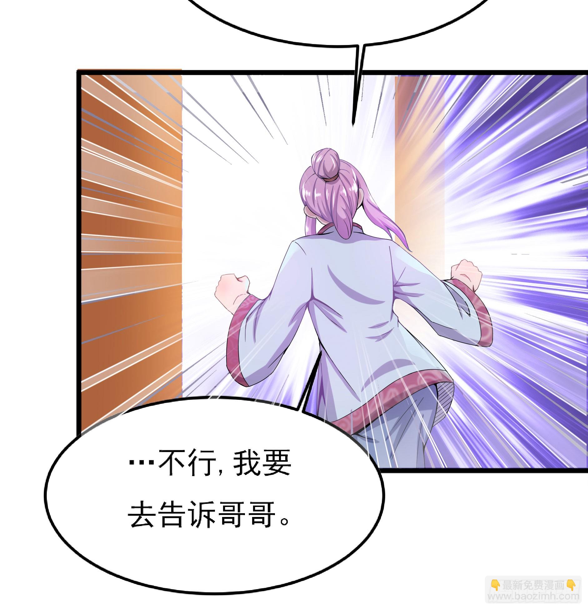 大军攻山(1/2)-第65话