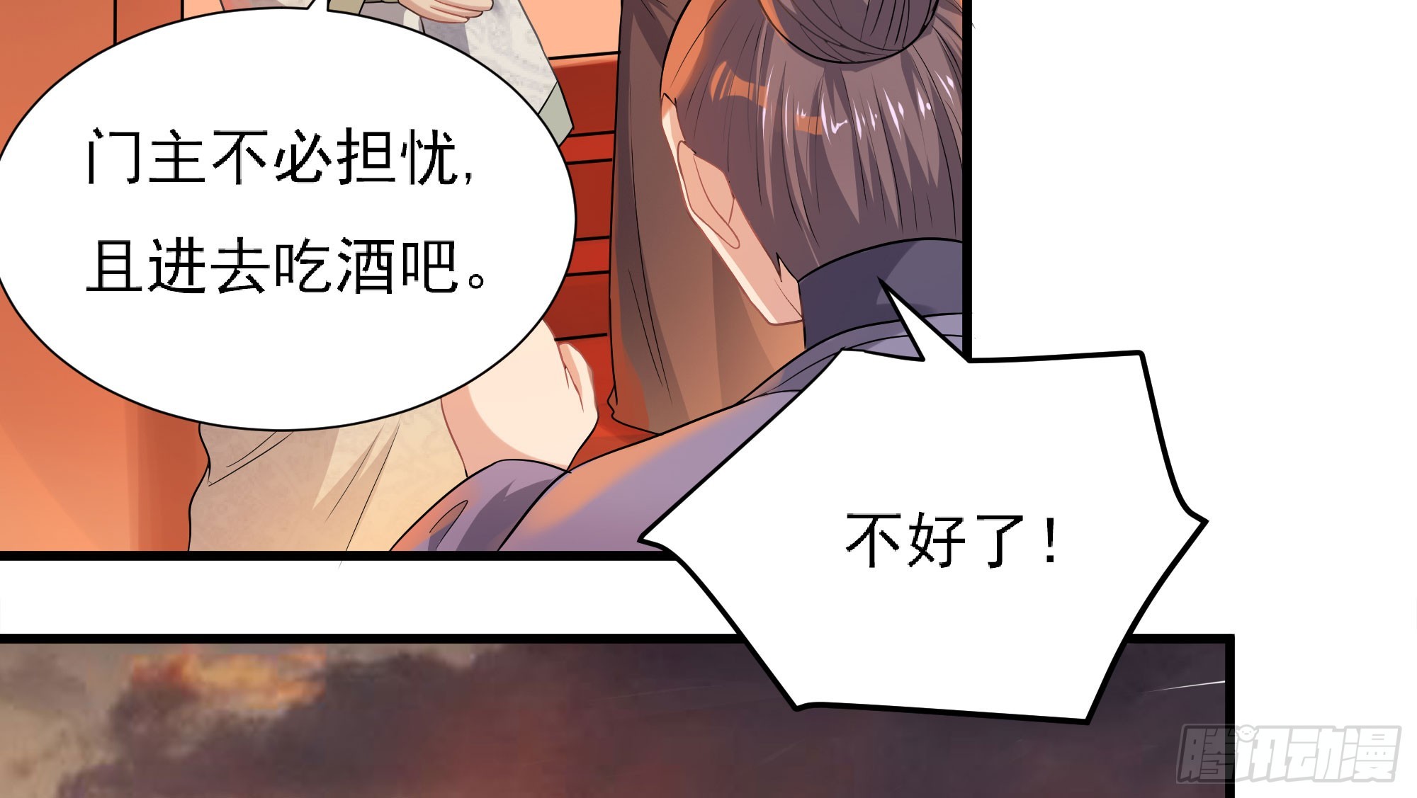 大军攻山(1/2)-第65话