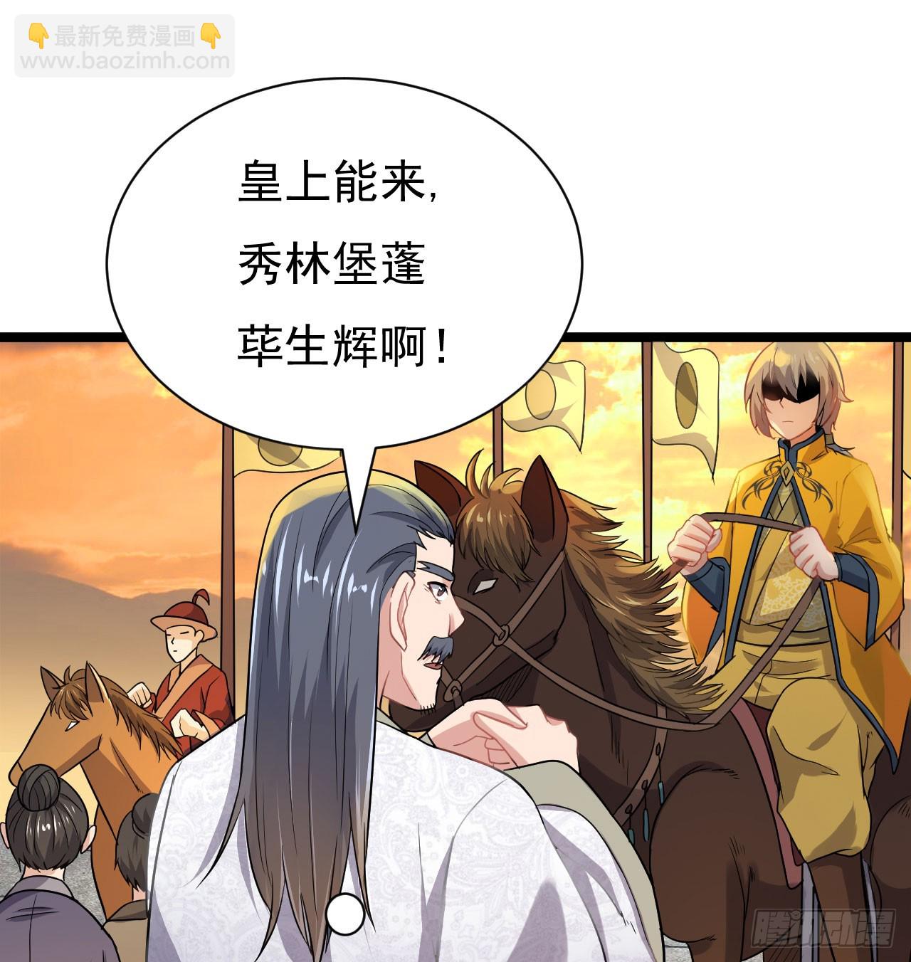 大军攻山(1/2)-第65话