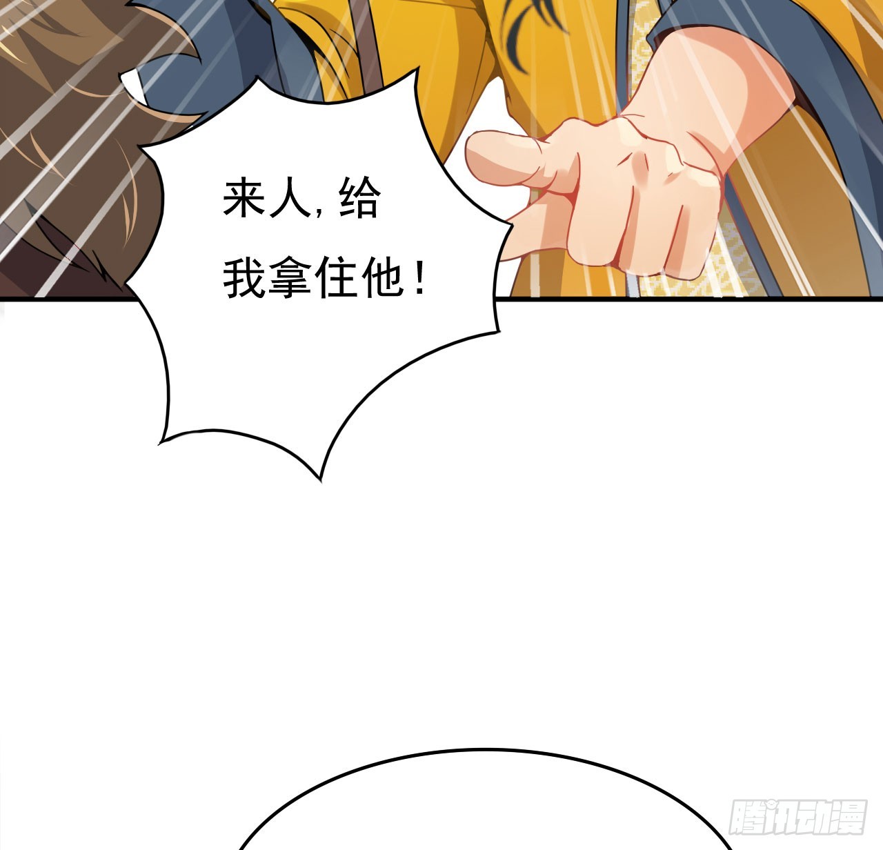 大军攻山(1/2)-第65话