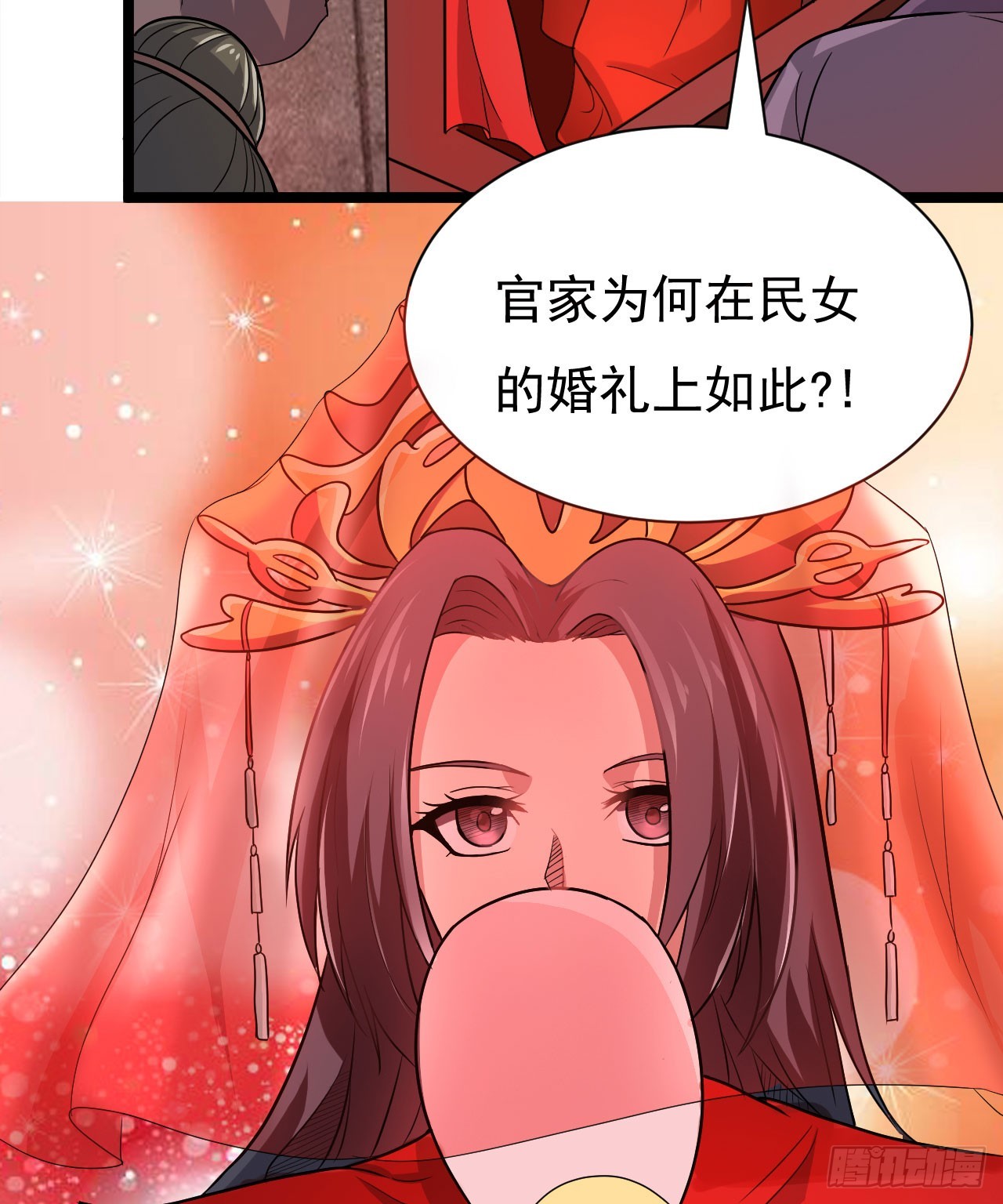 大军攻山(1/2)-第65话