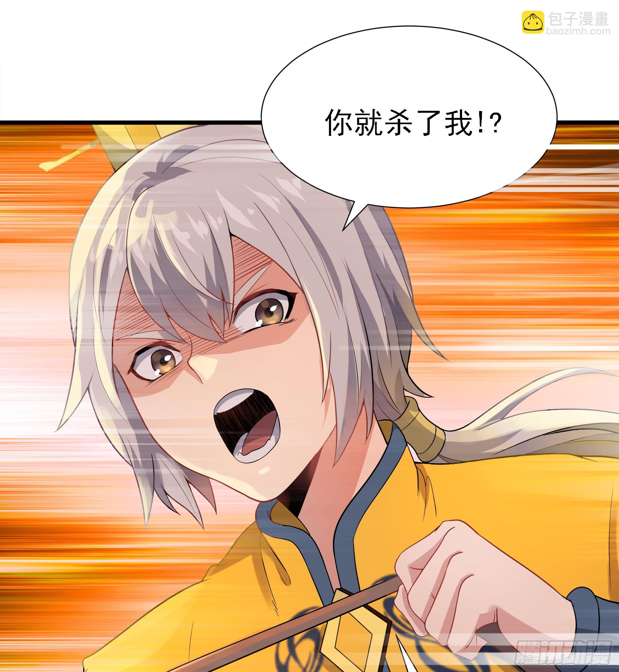 大军攻山(1/2)-第65话